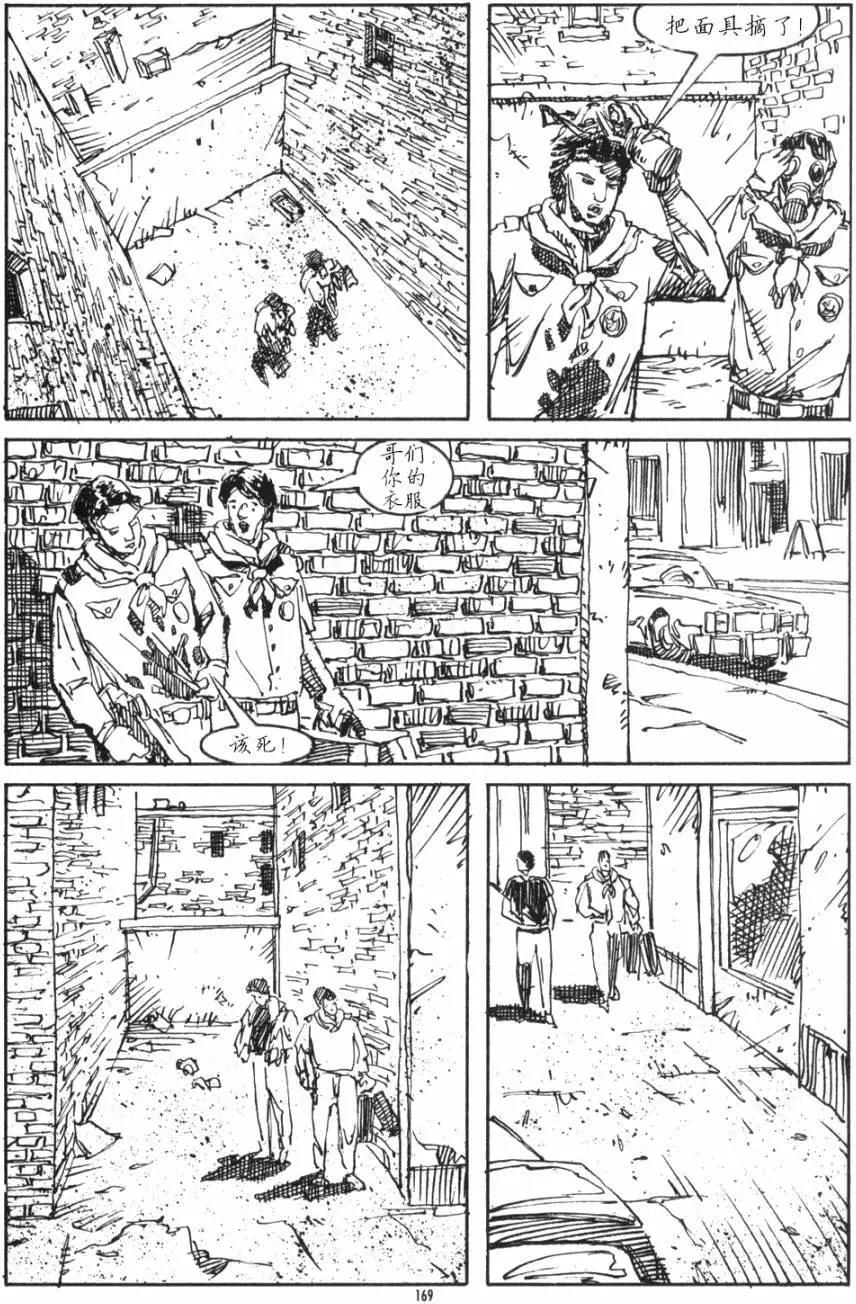 第02卷78
