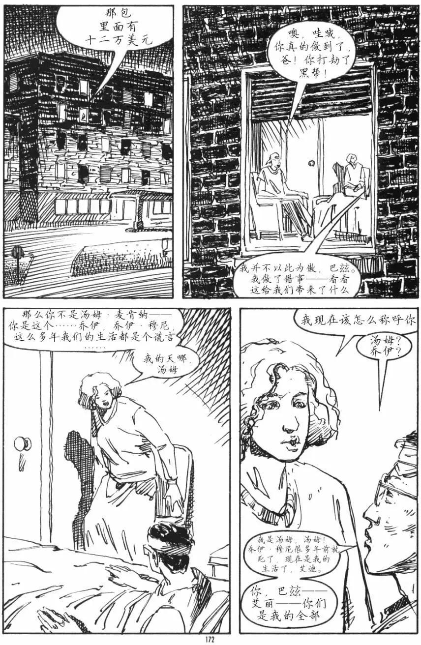 第02卷82