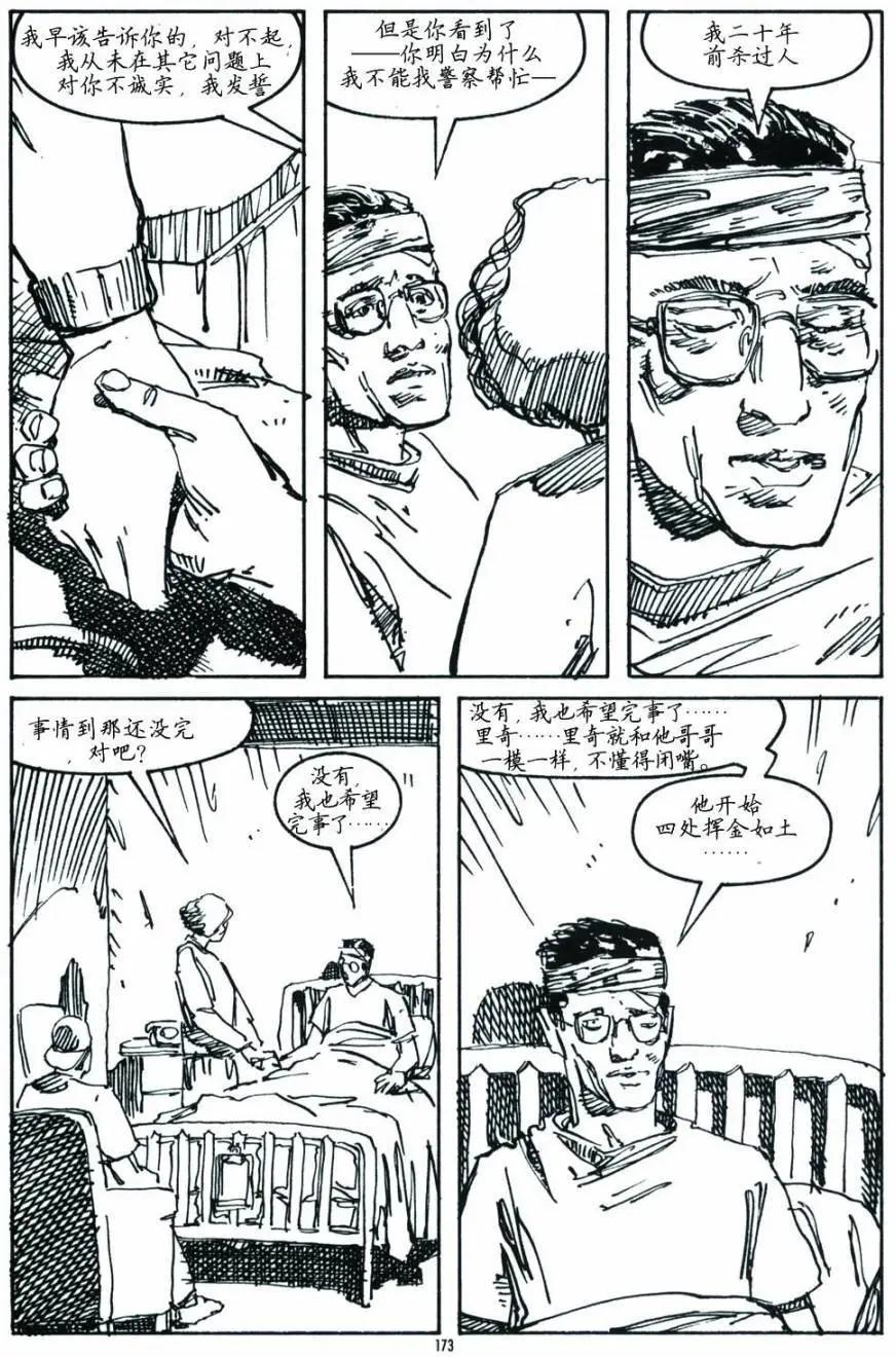 第02卷83