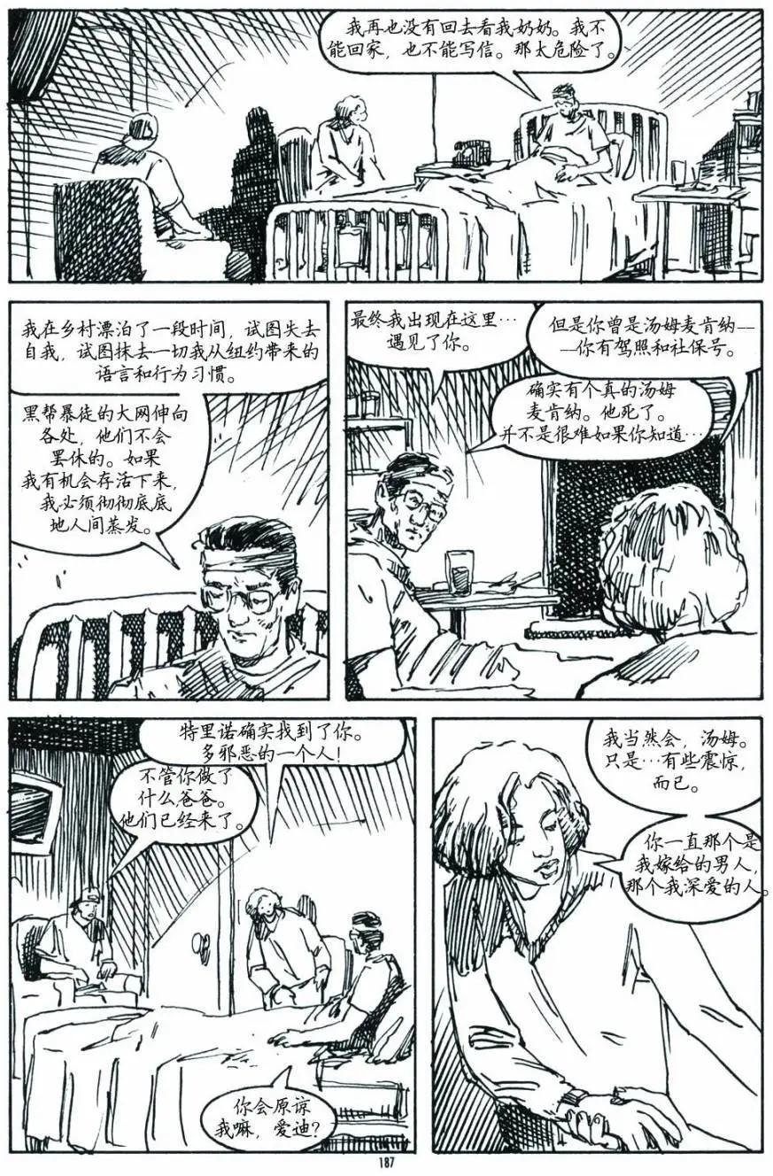 第02卷97