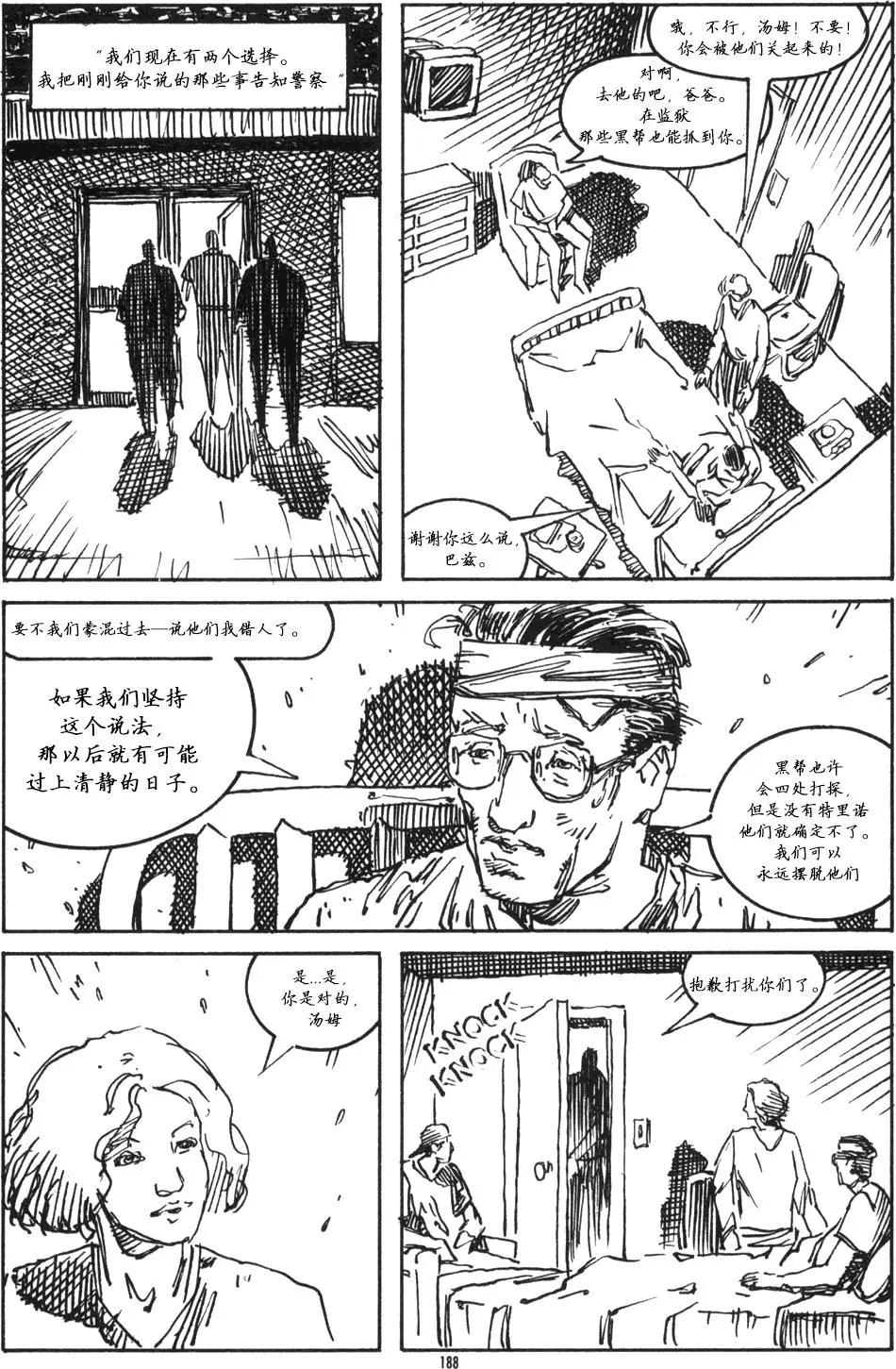 第02卷99