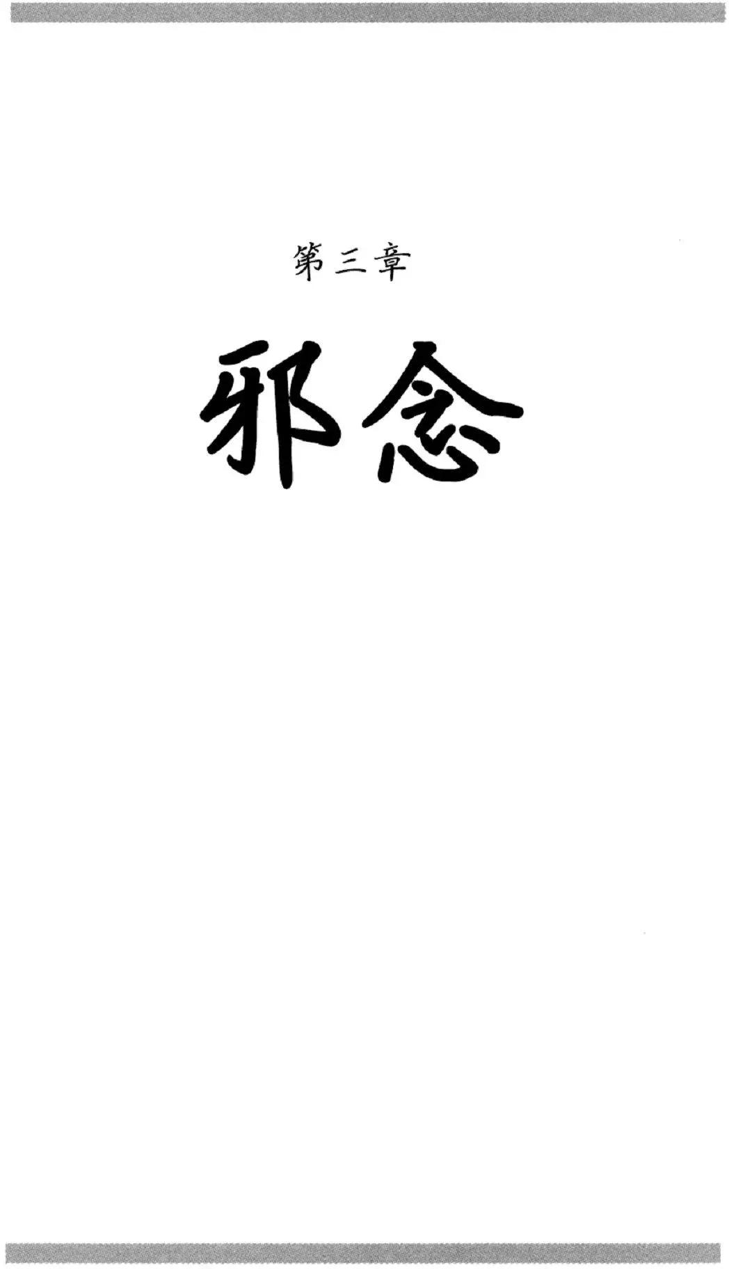第03卷0