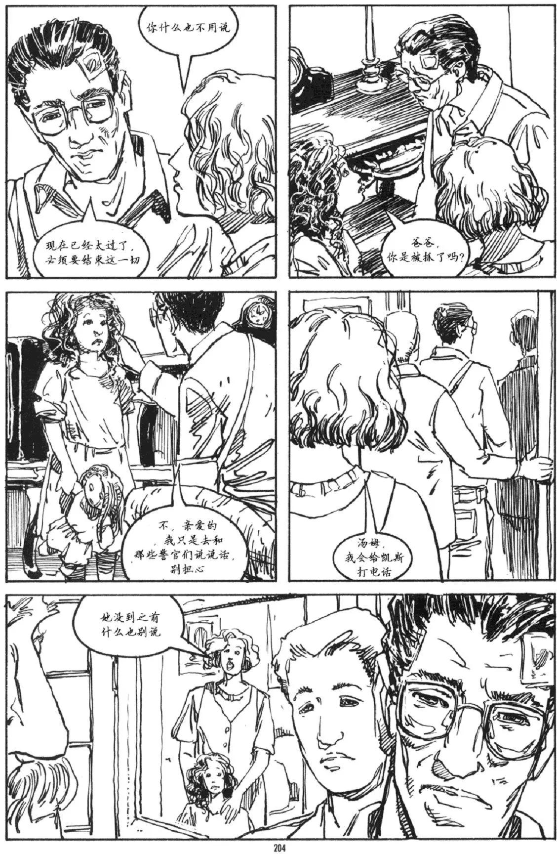 第03卷11
