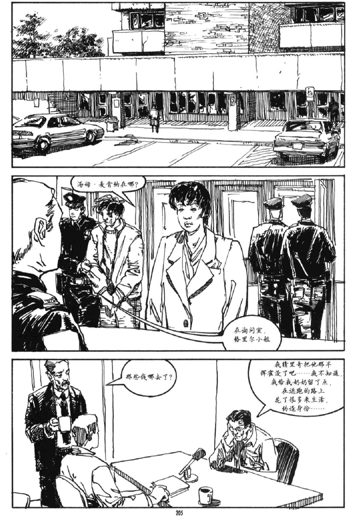 第03卷12