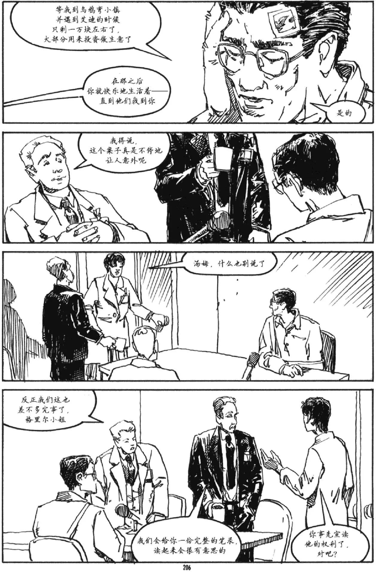 第03卷13