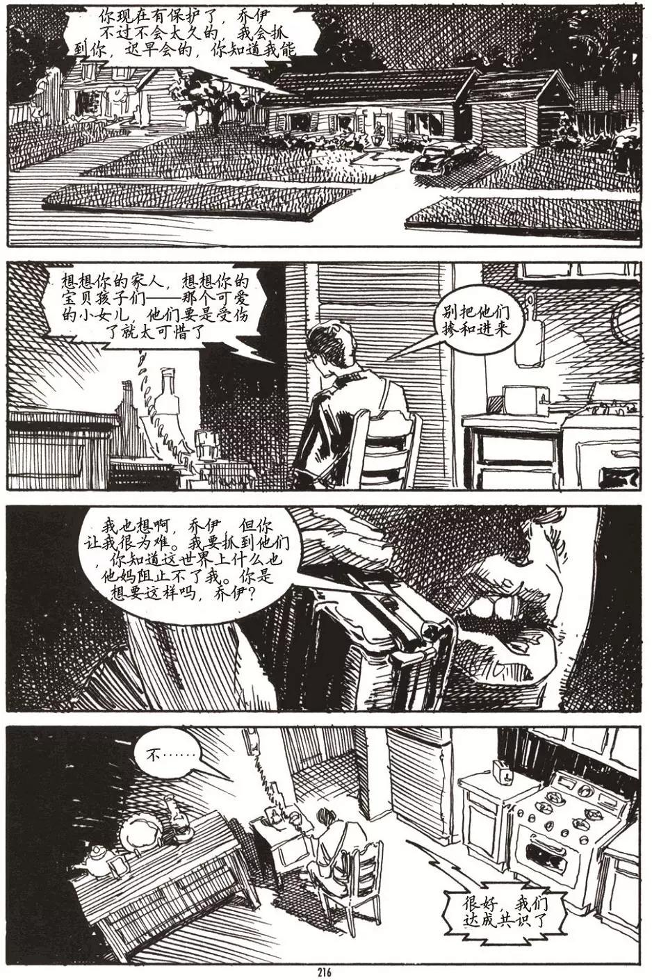 第03卷23