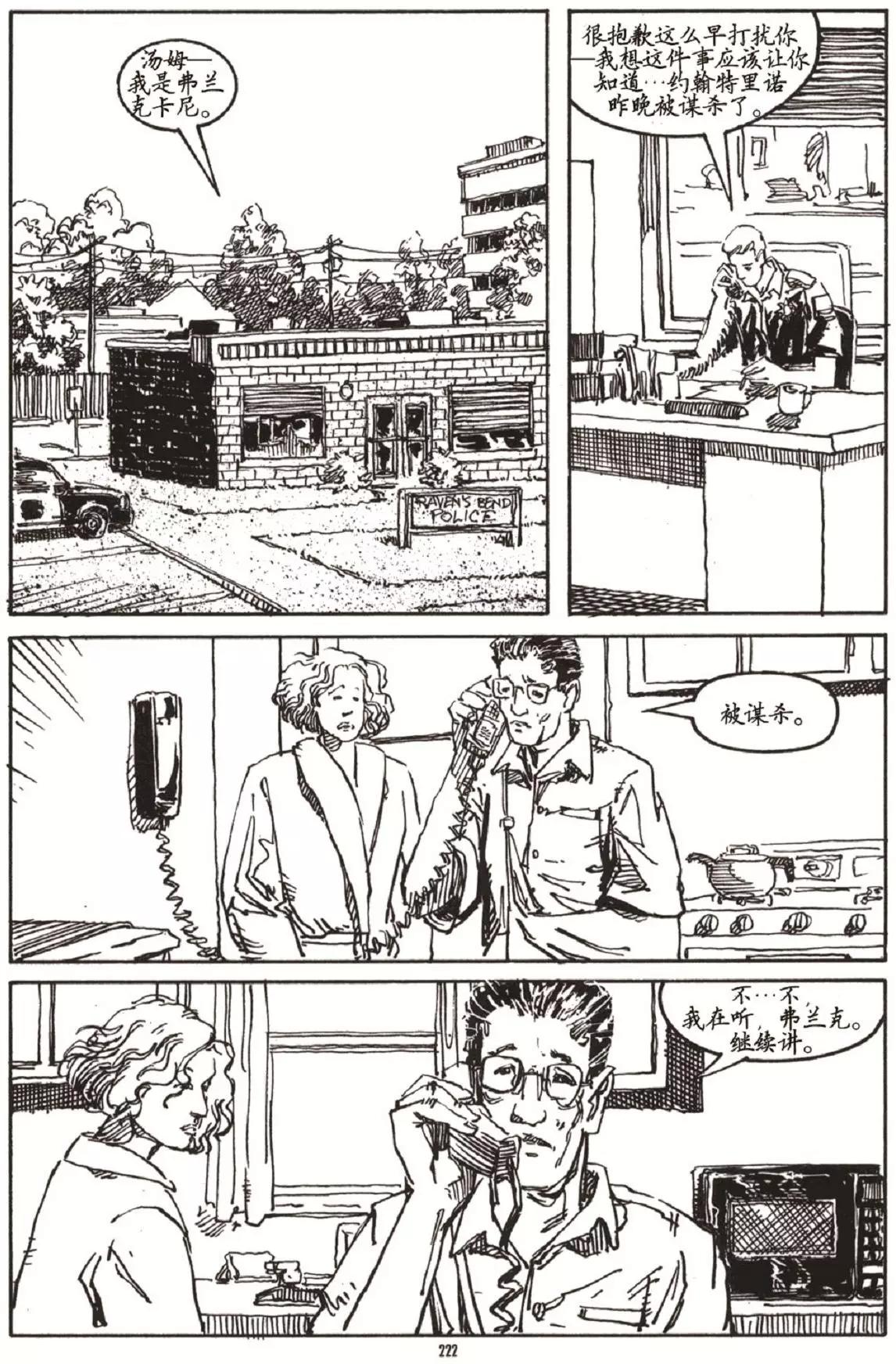 第03卷29