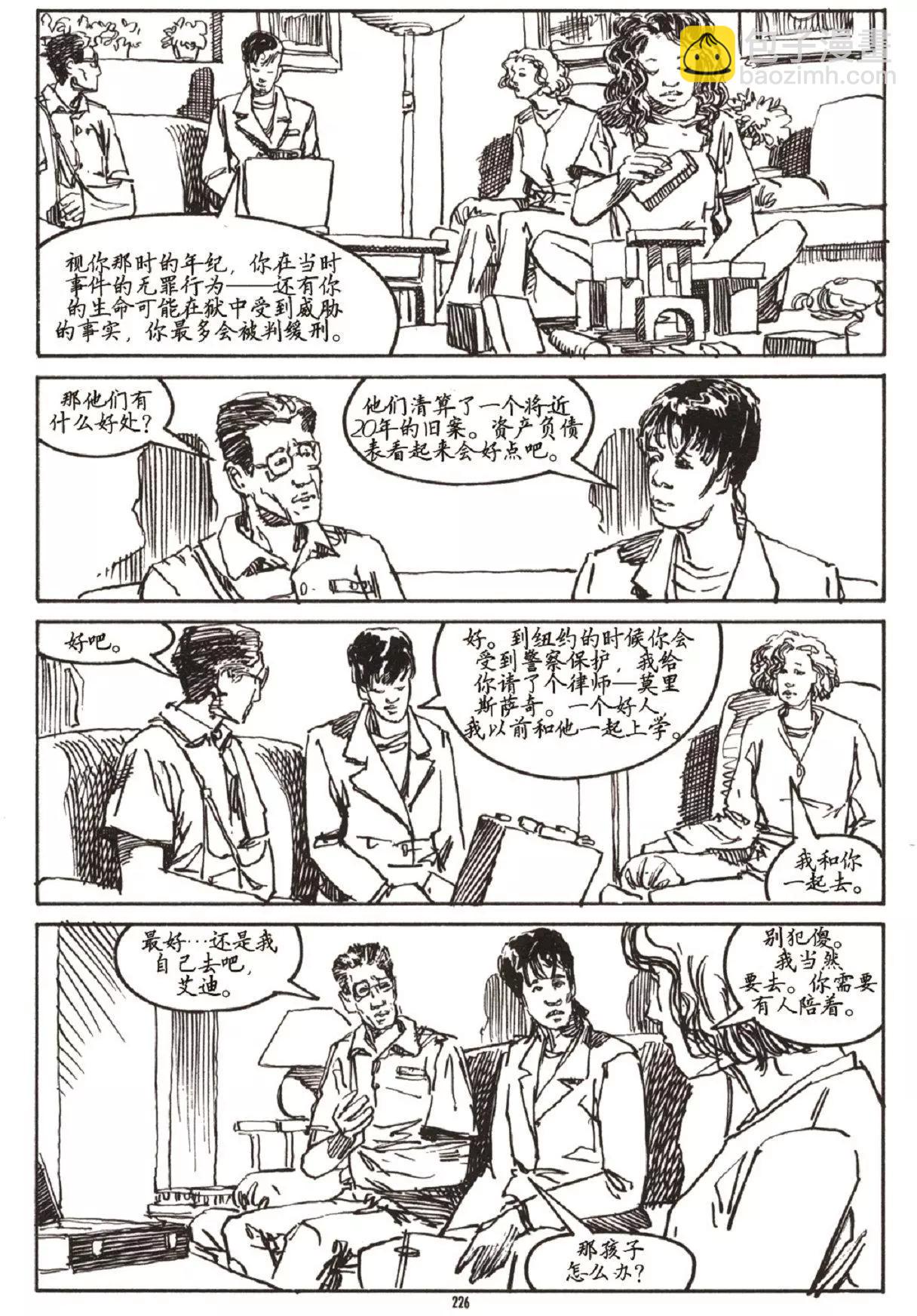 第03卷32