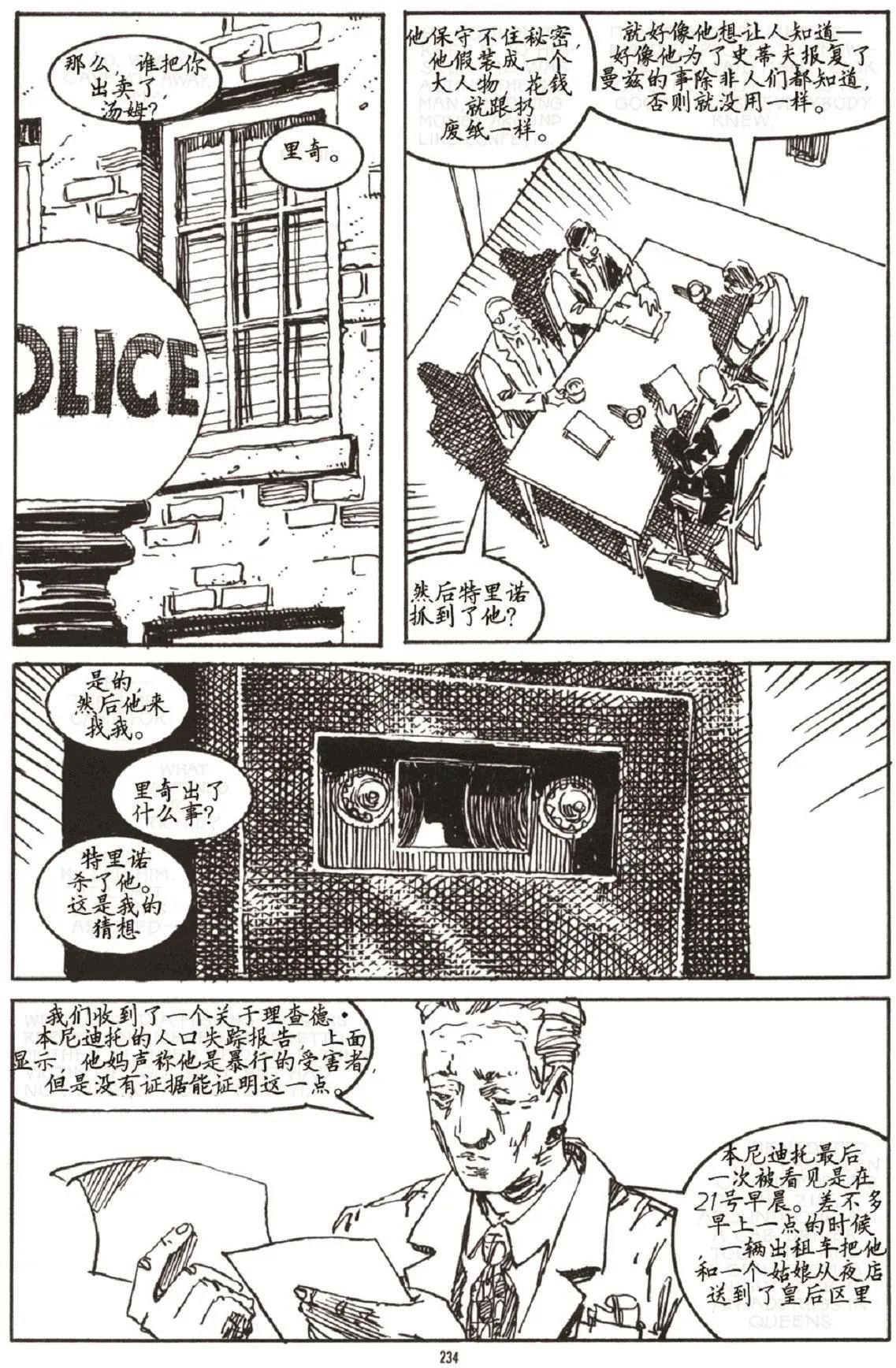 第03卷40