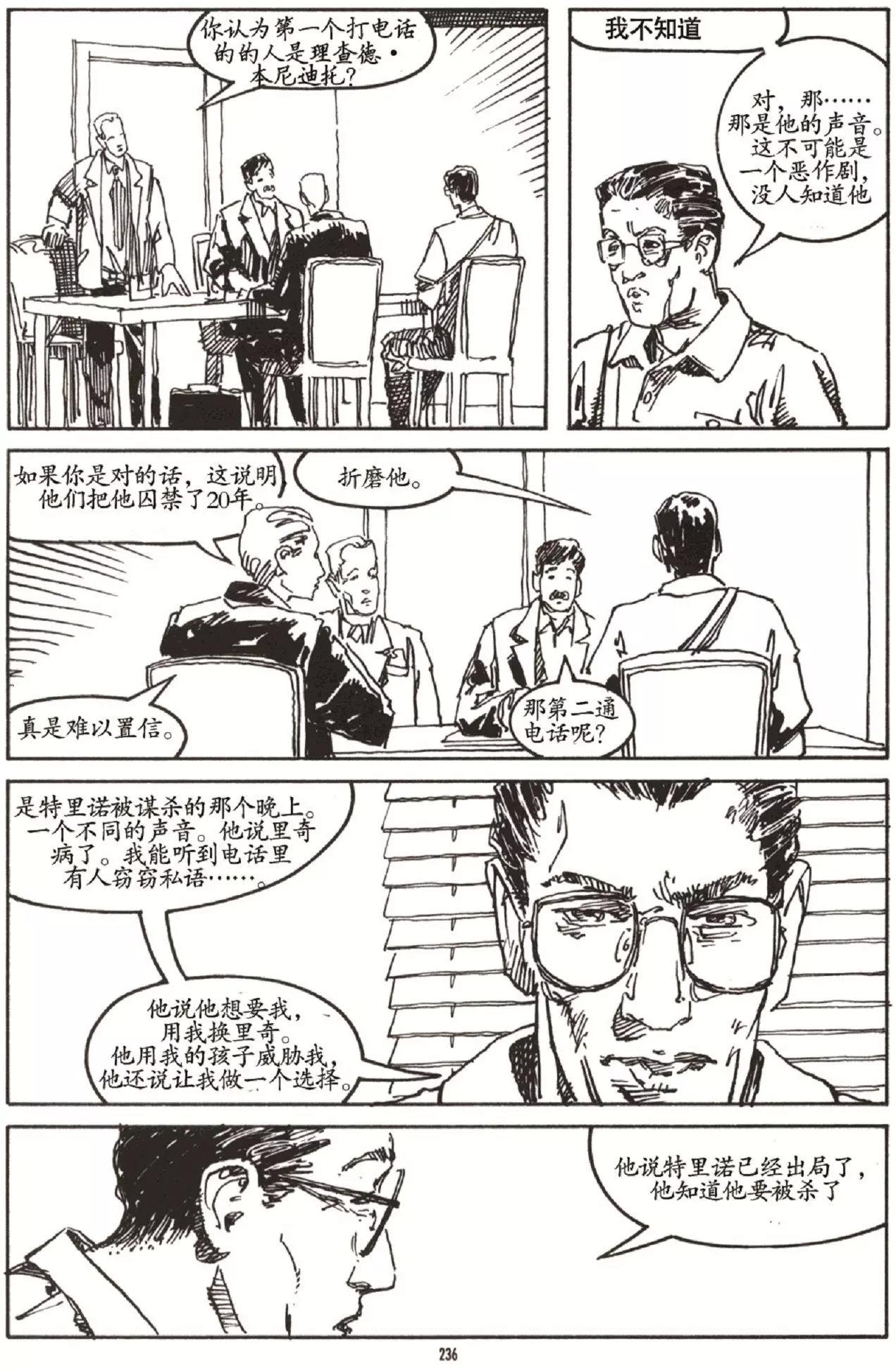 第03卷42