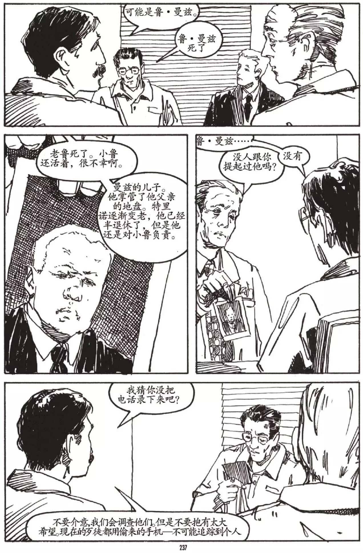 第03卷43
