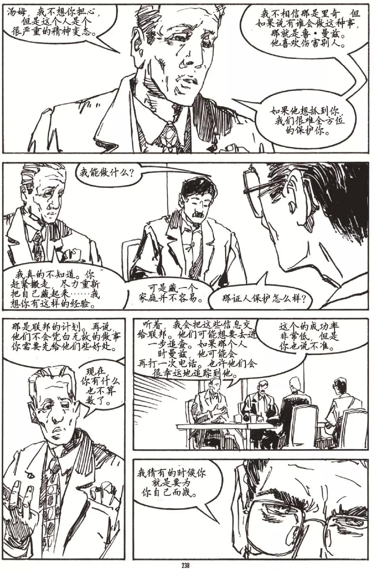 第03卷44