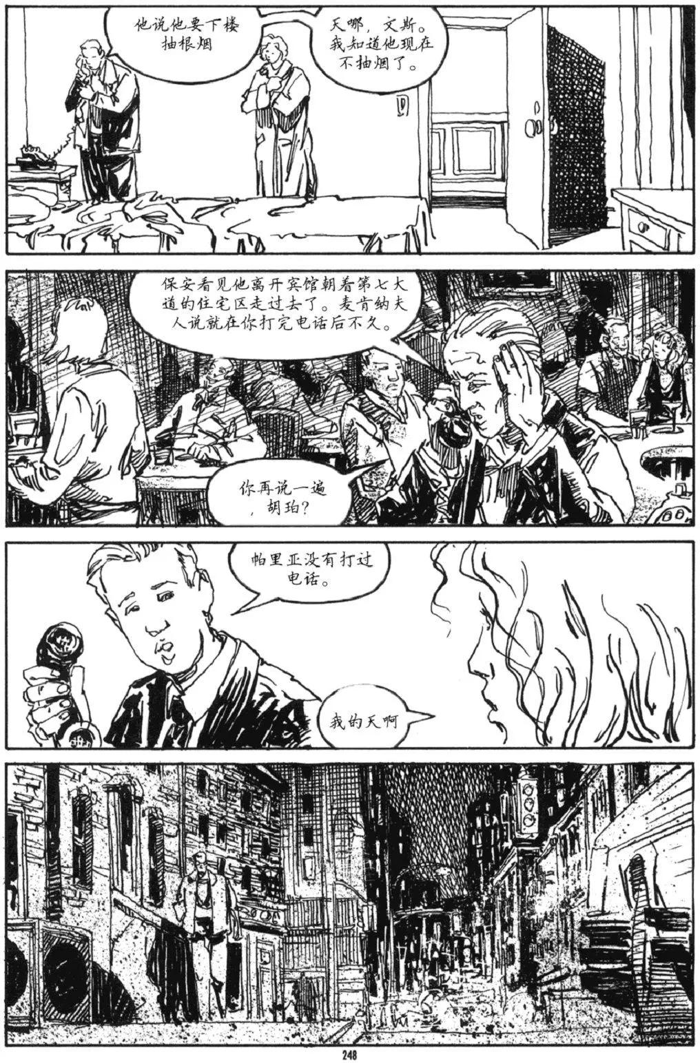 第03卷59