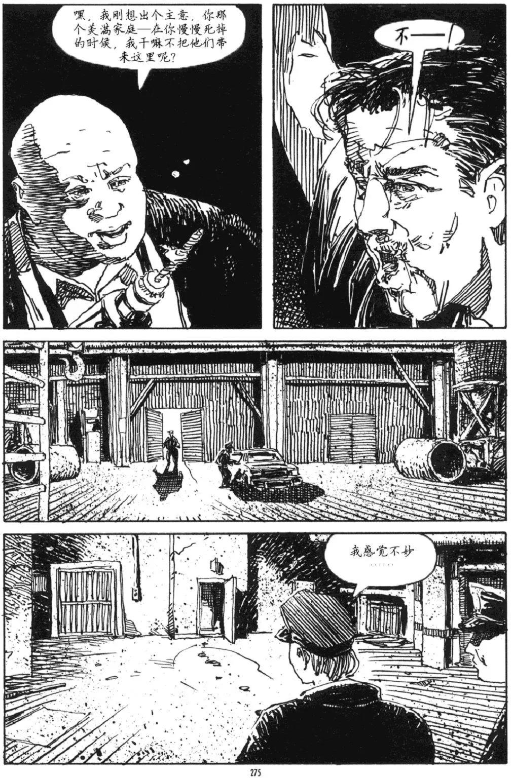 第03卷77