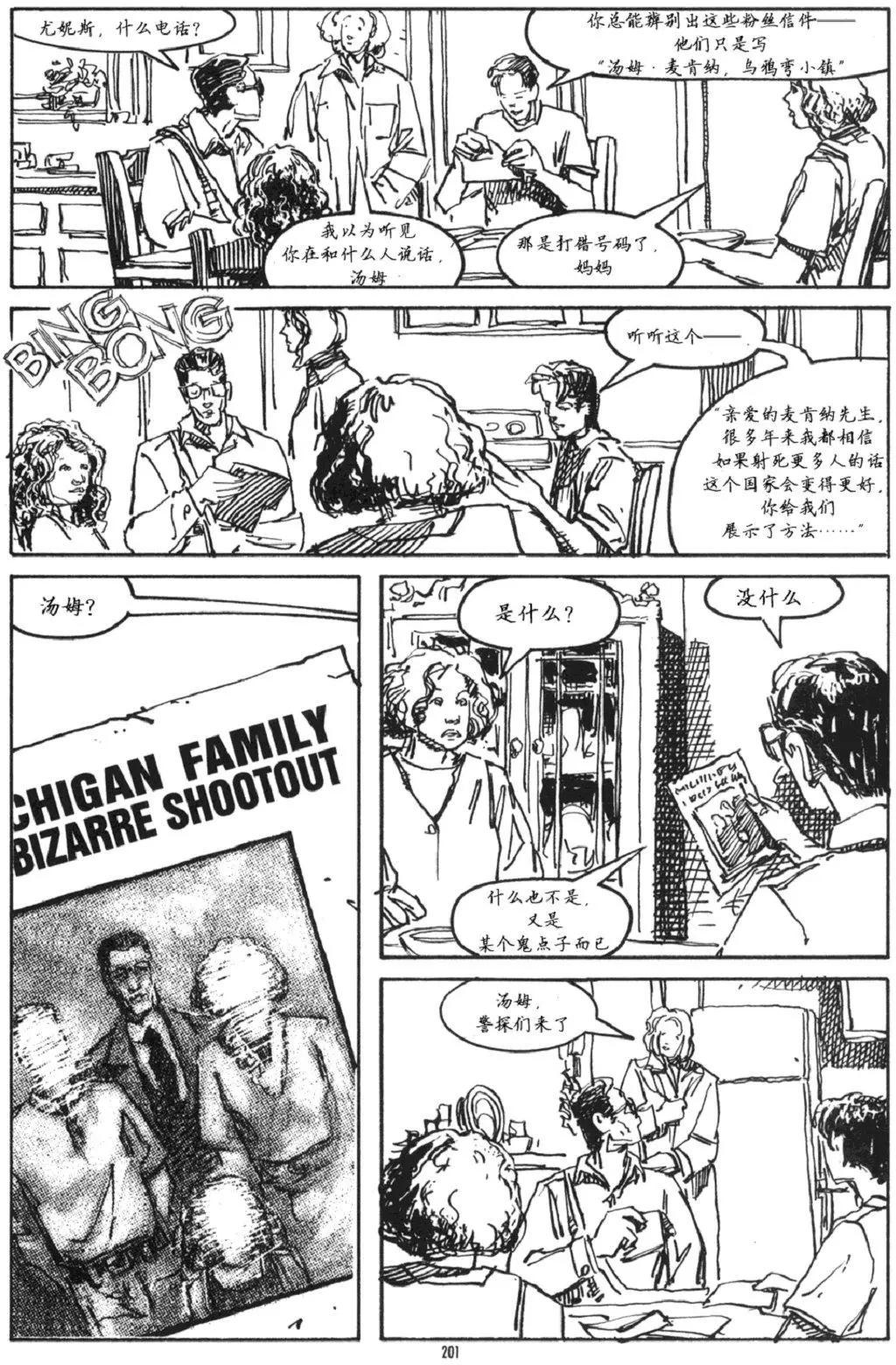 第03卷8