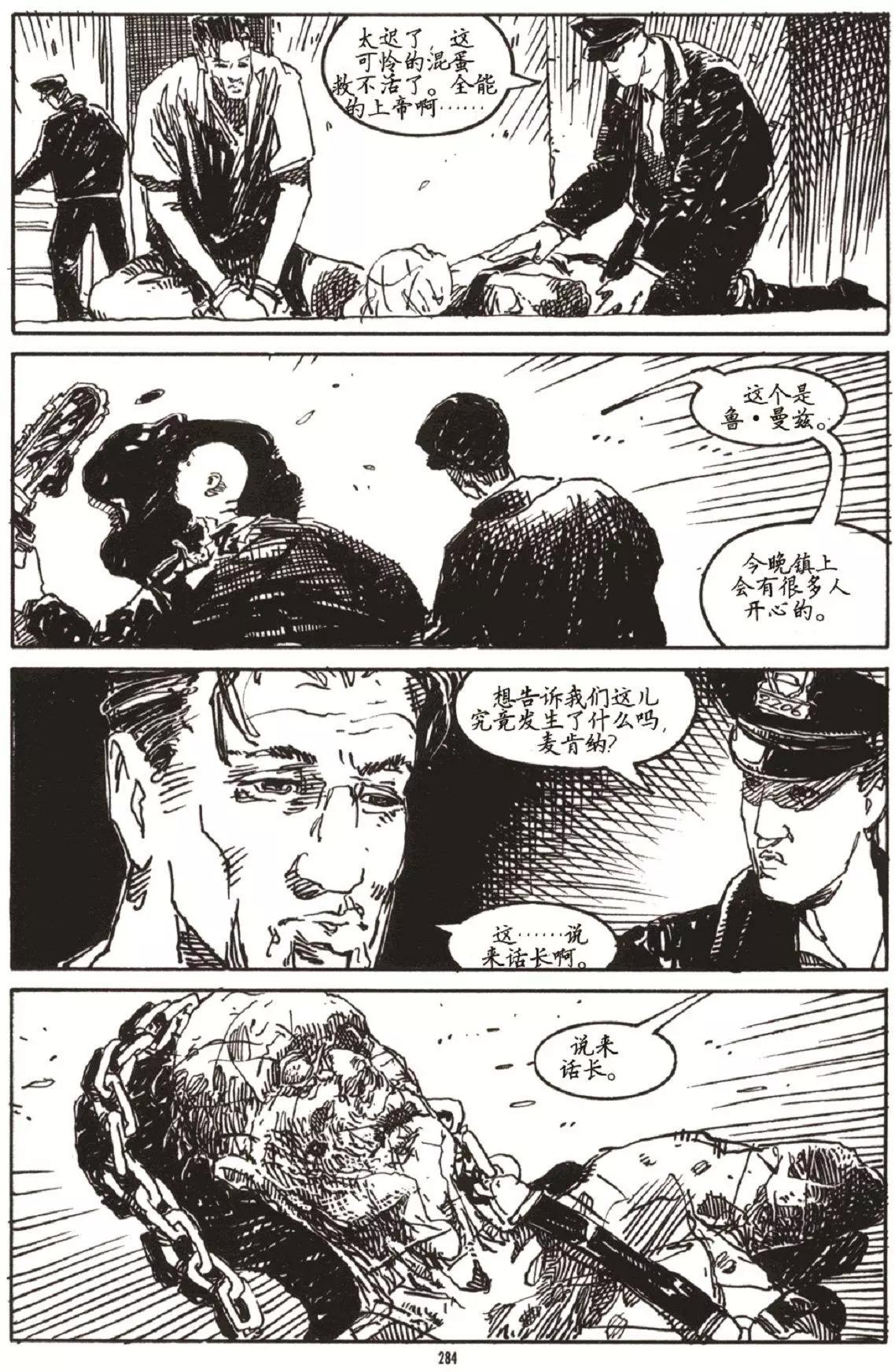第03卷86