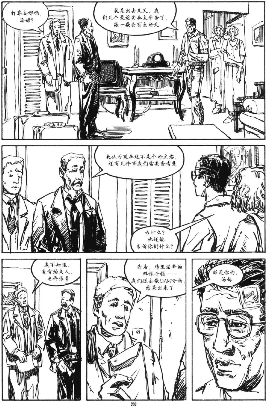第03卷9