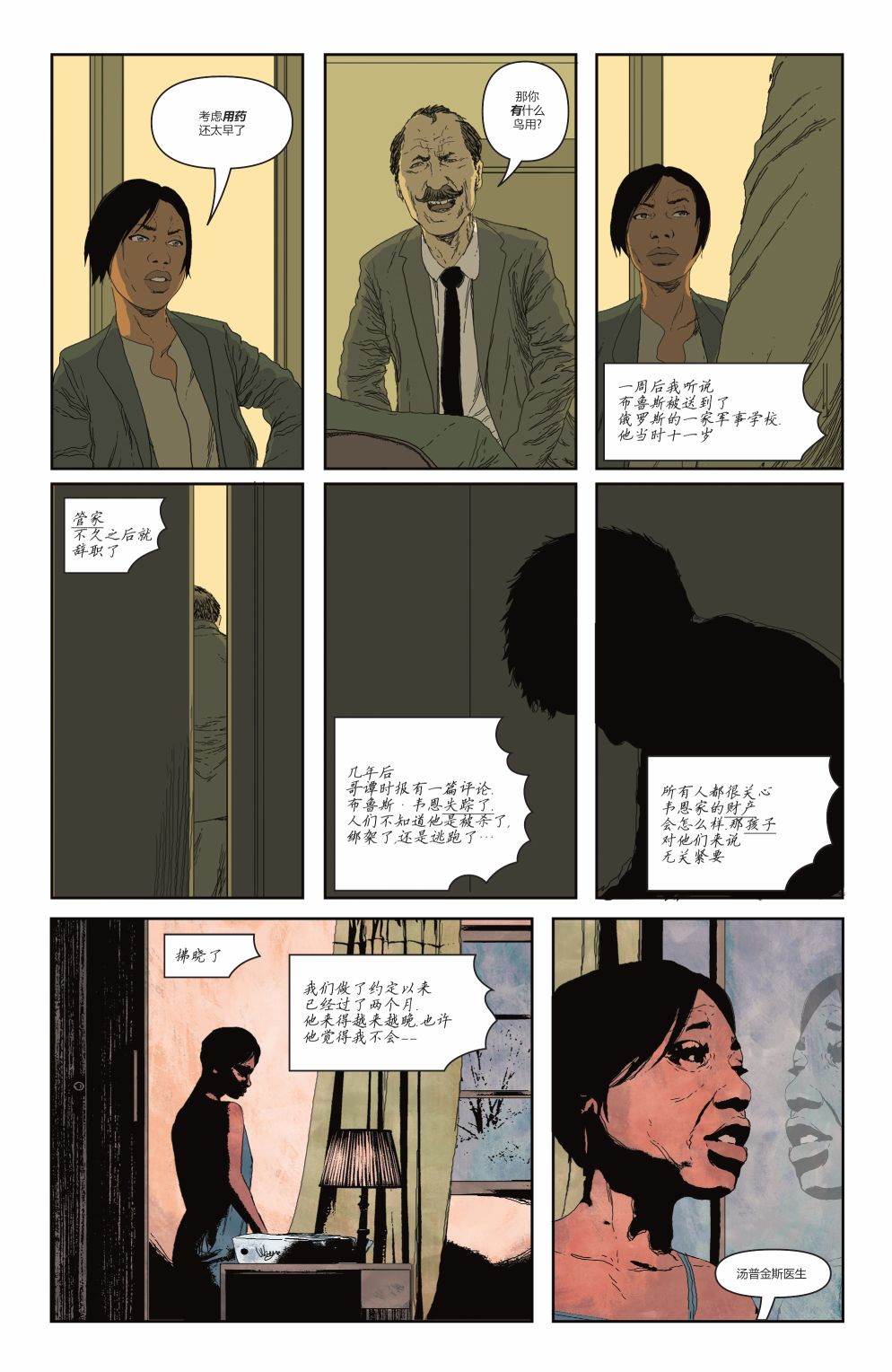 第02卷4