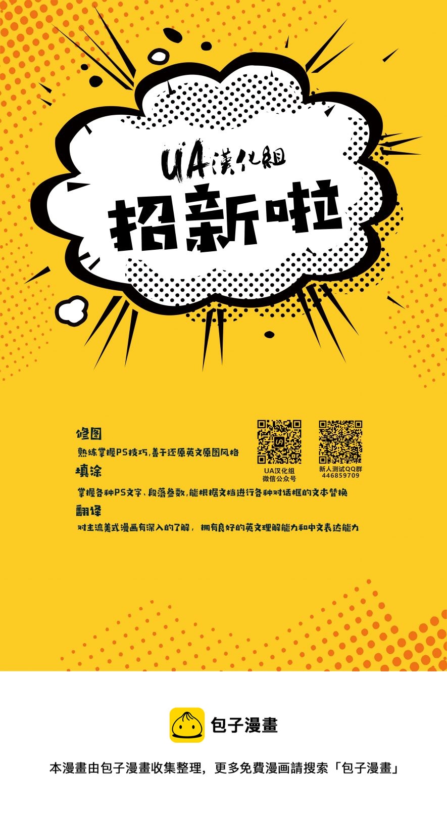 第02卷45