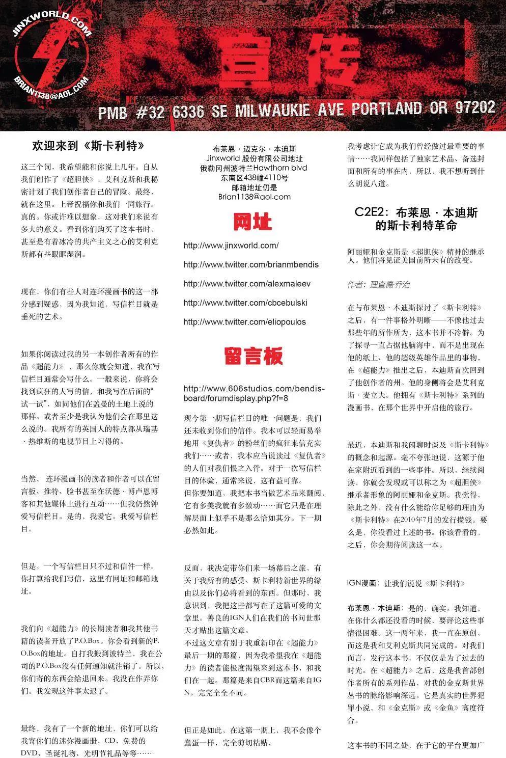 第01卷29