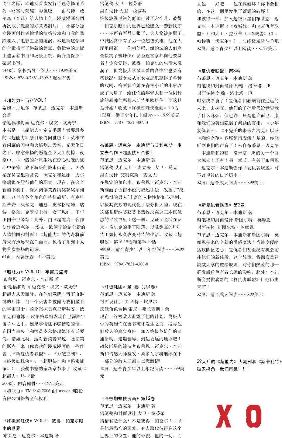 第01卷33