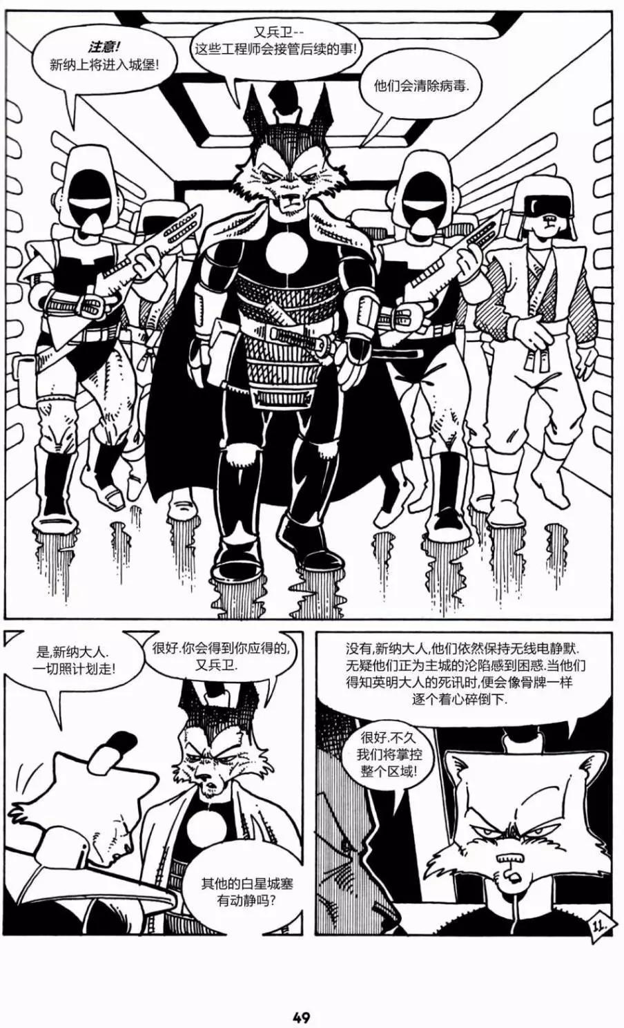 第02卷11