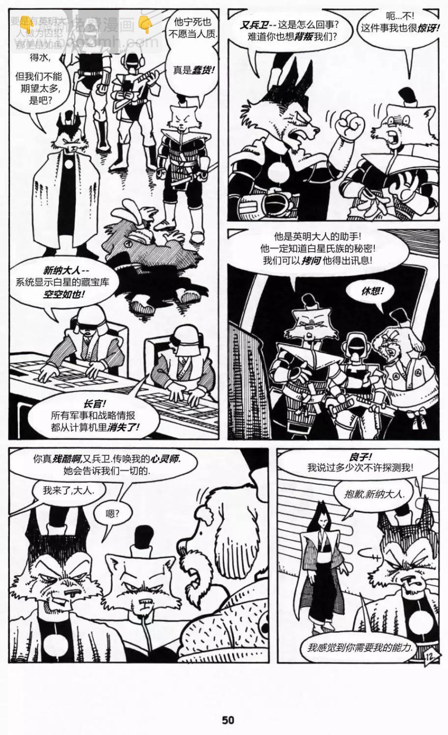 第02卷12