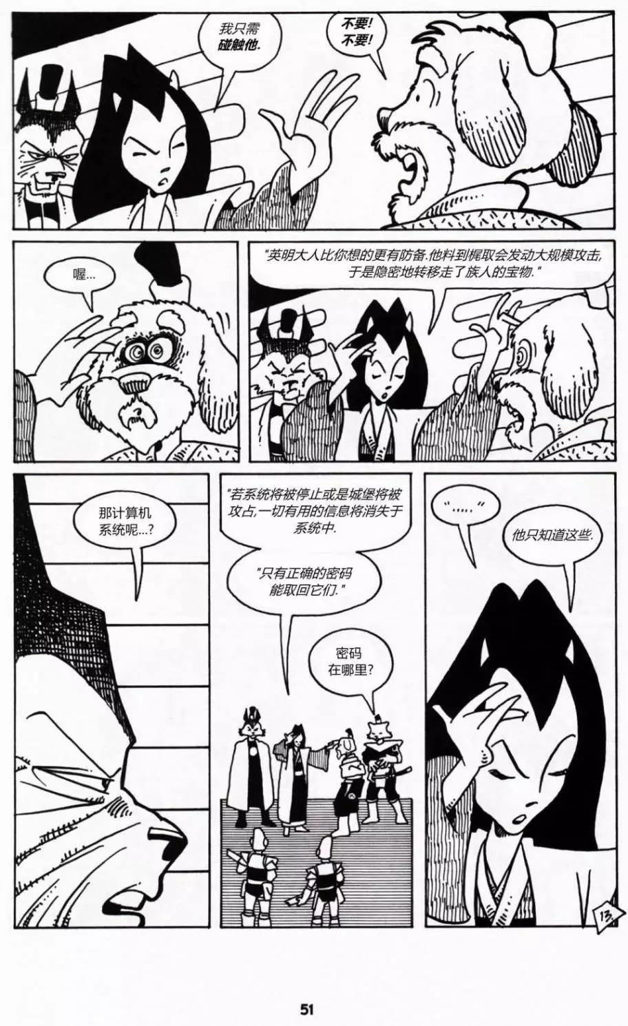 第02卷13
