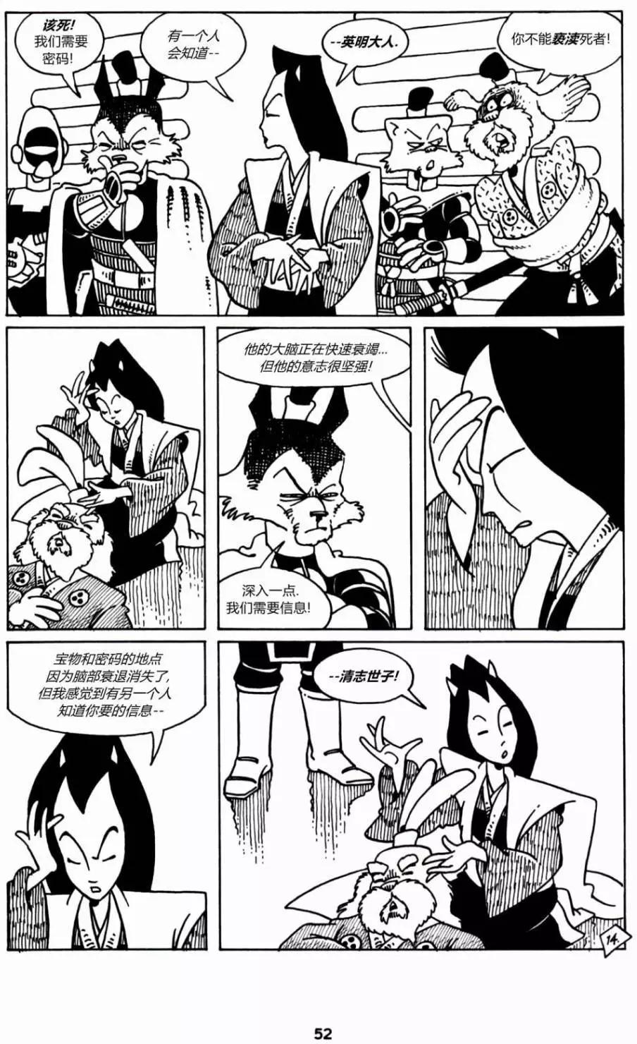 第02卷14