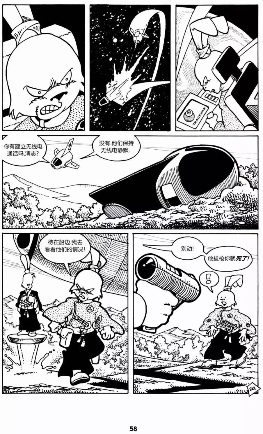 第02卷20