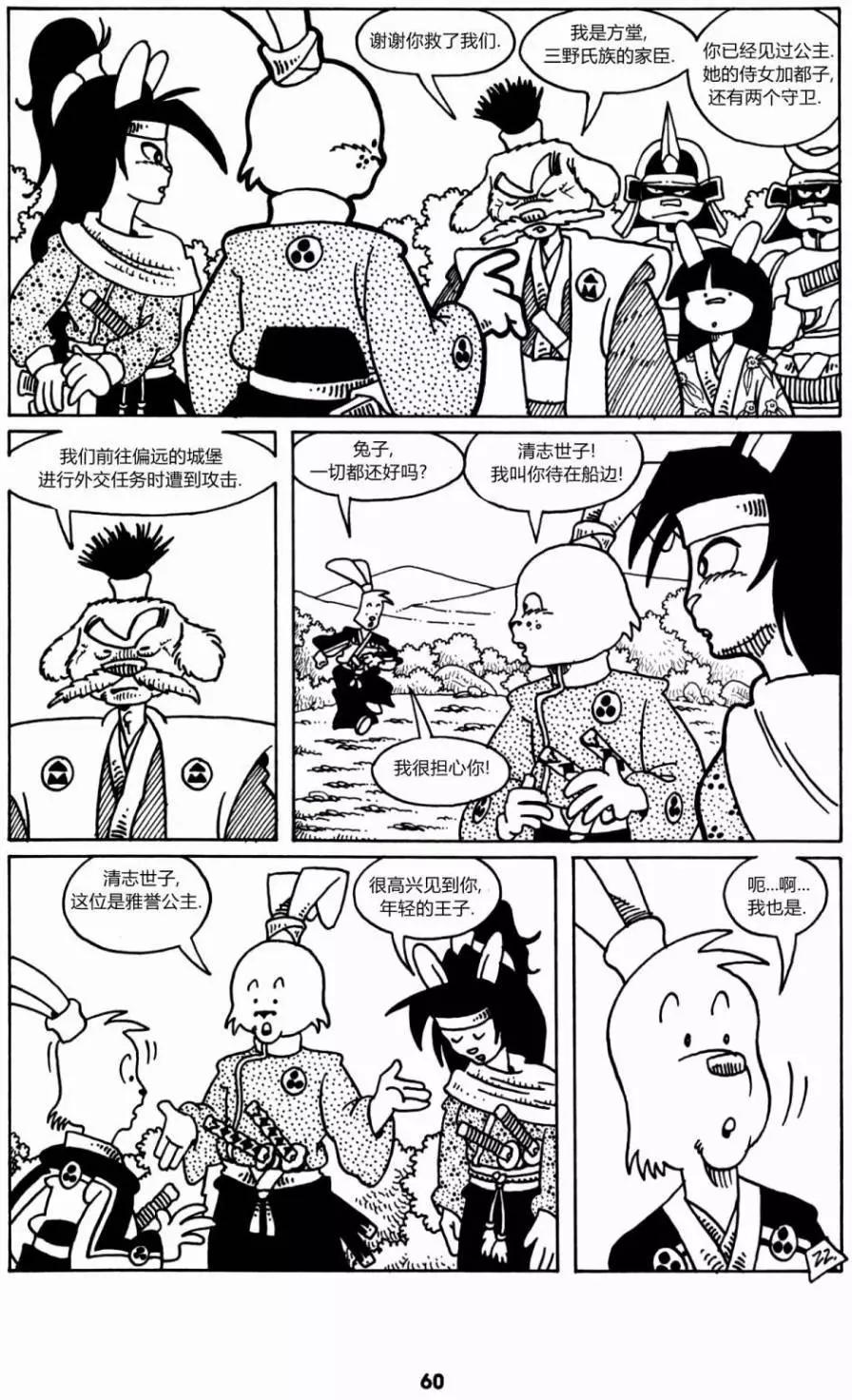 第02卷22