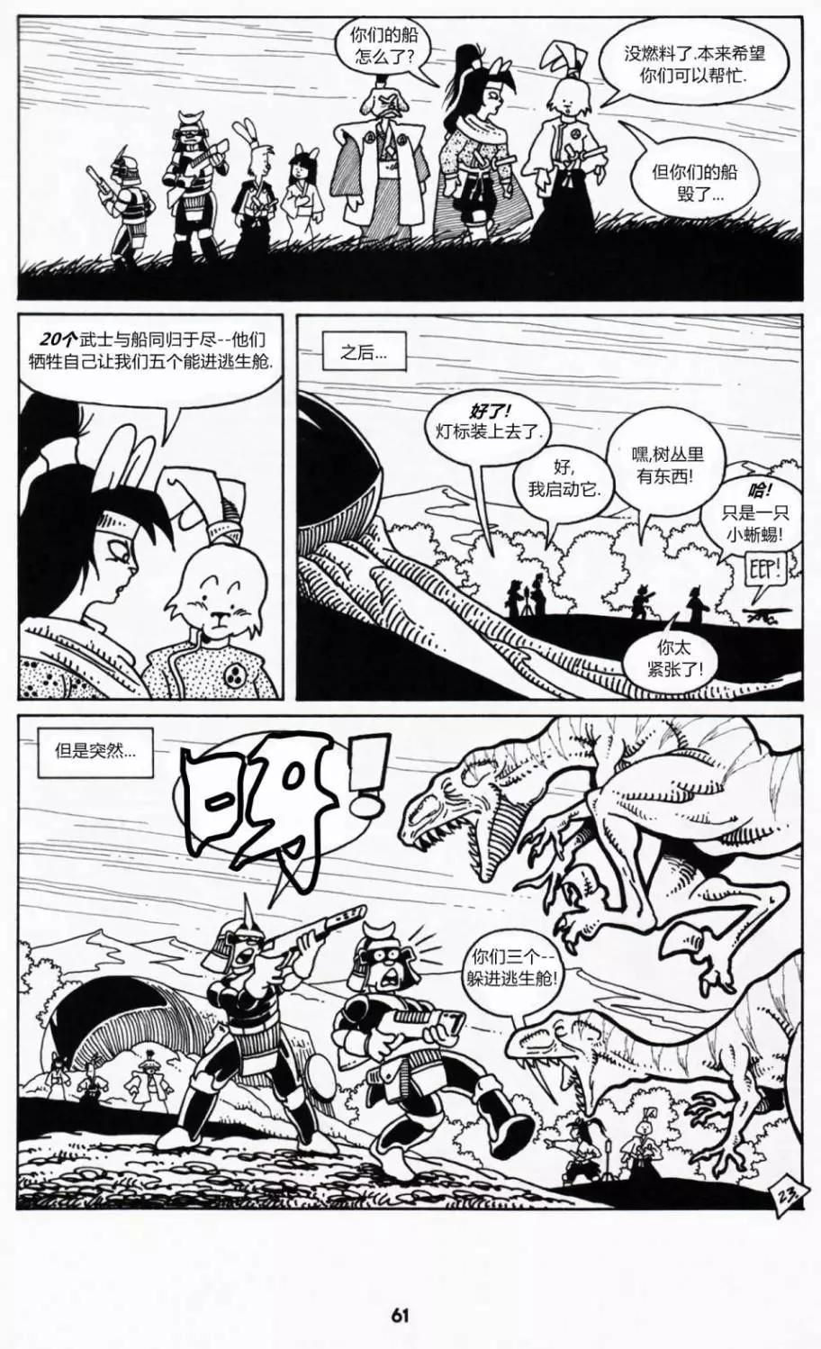 第02卷23