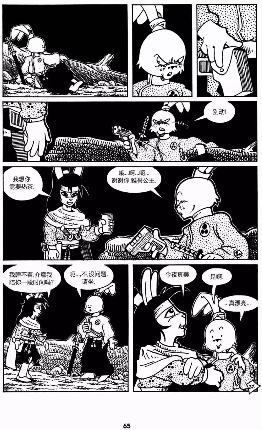 第02卷27