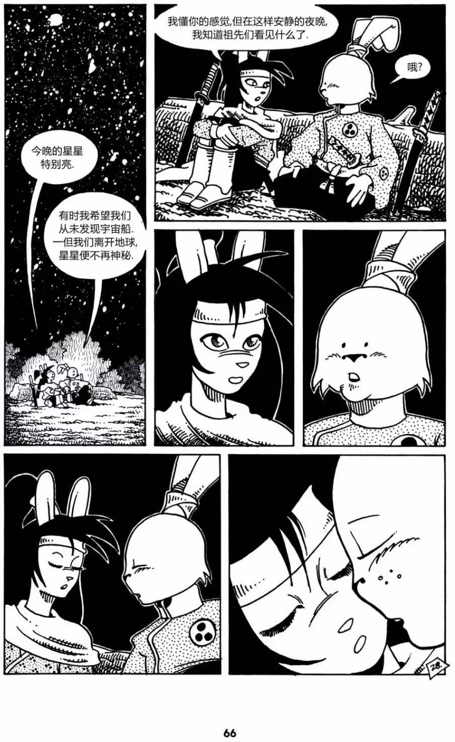 第02卷28