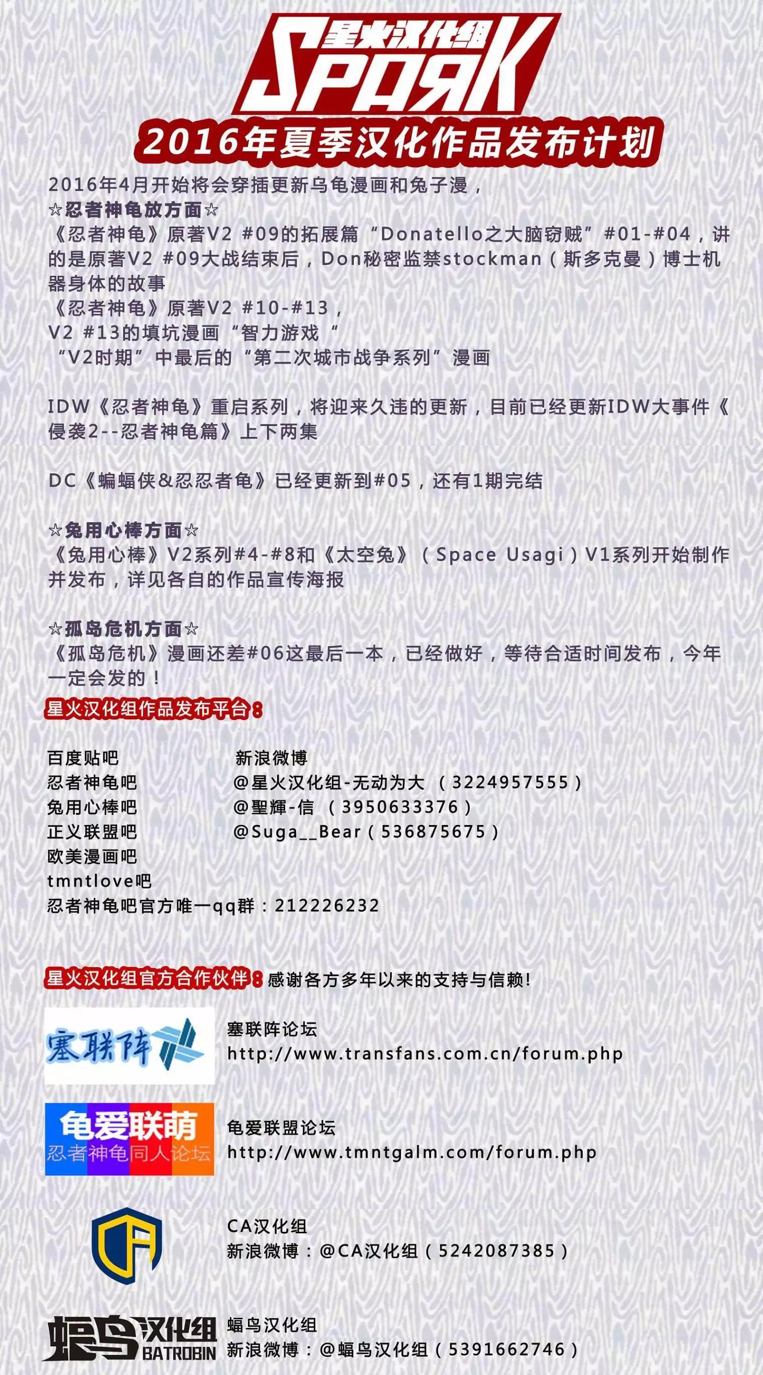 第02卷31