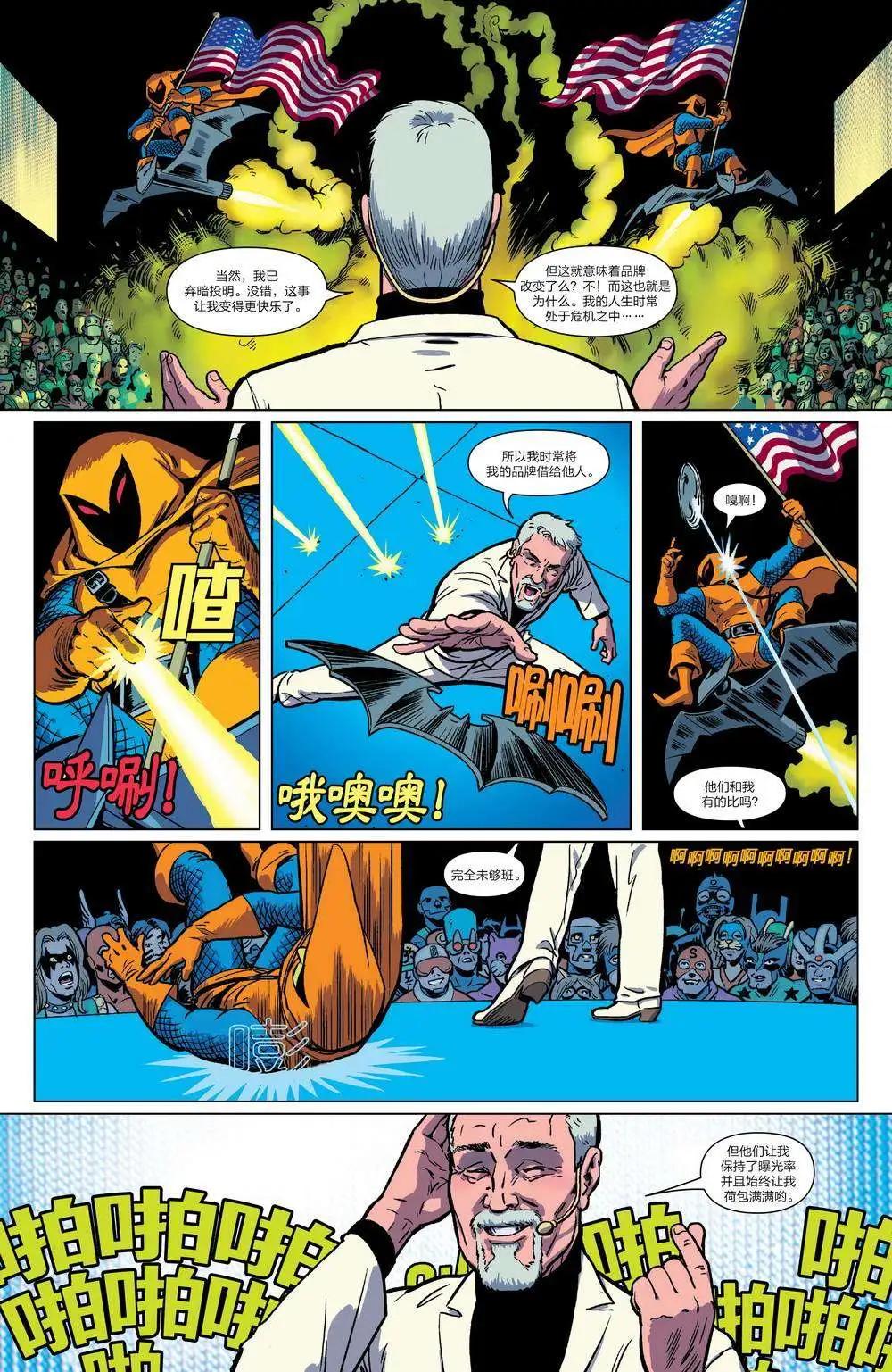 第01卷11