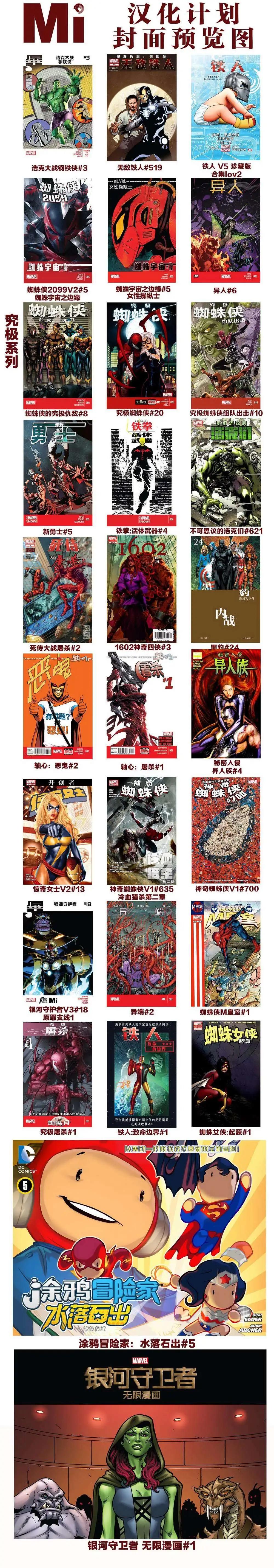 第01卷23