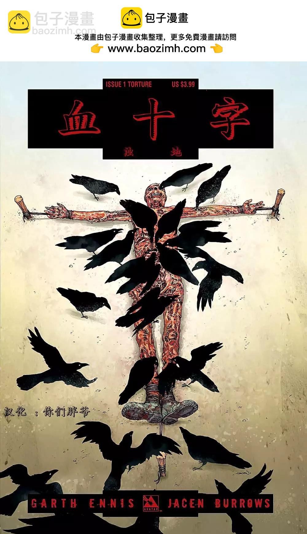 第01卷1