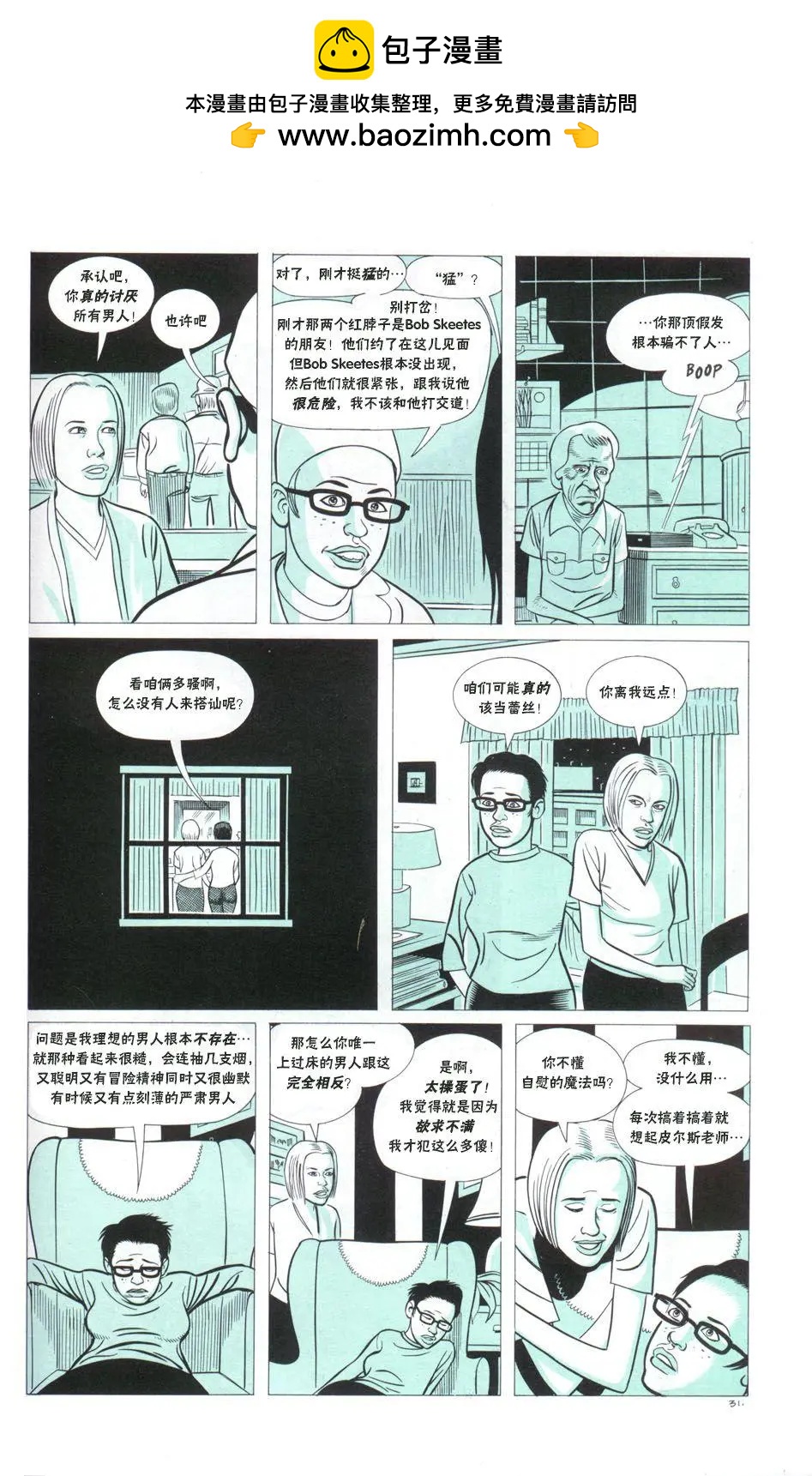 第03卷10