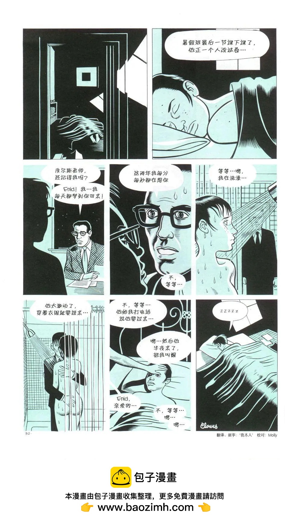 第03卷11