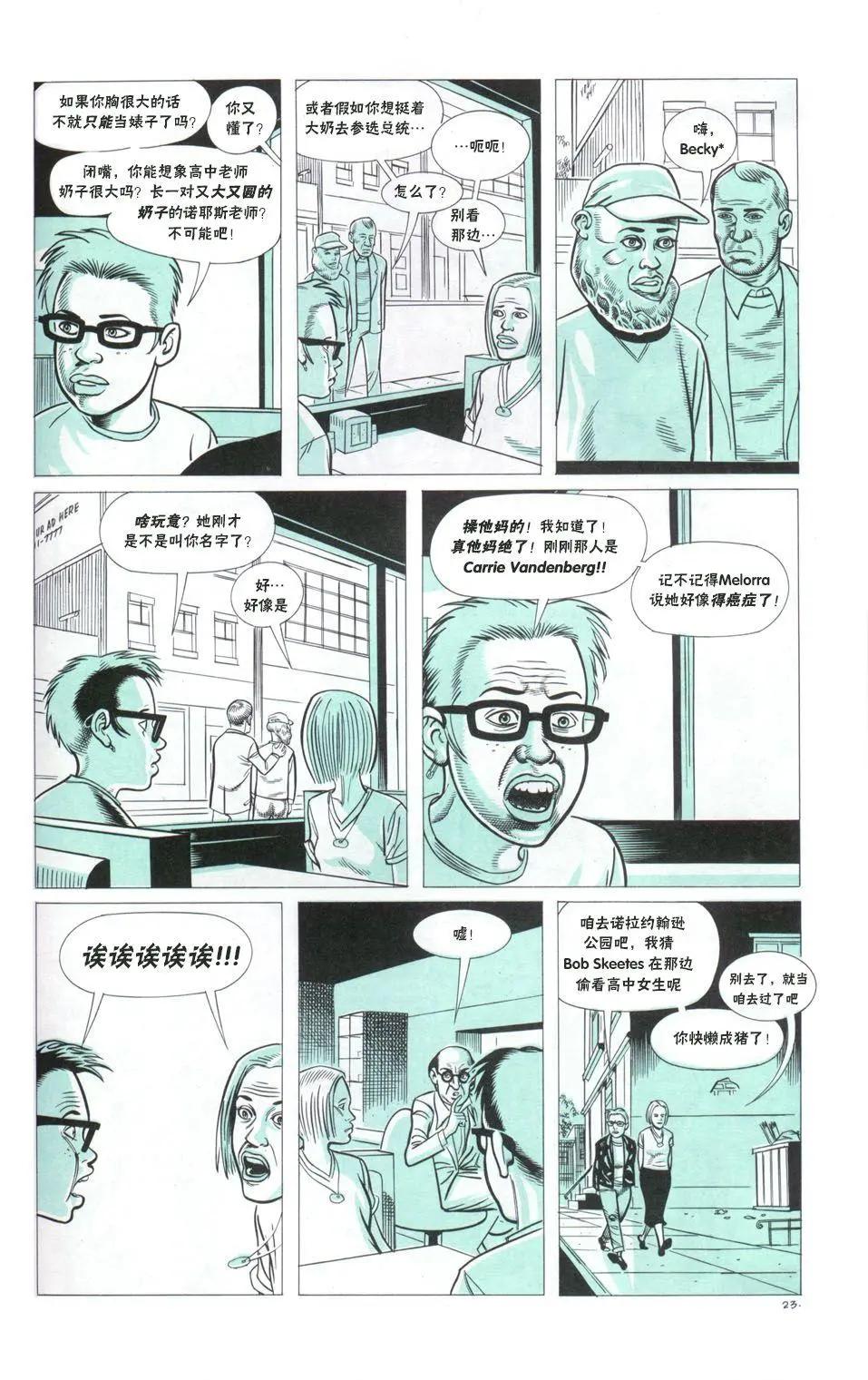第03卷2