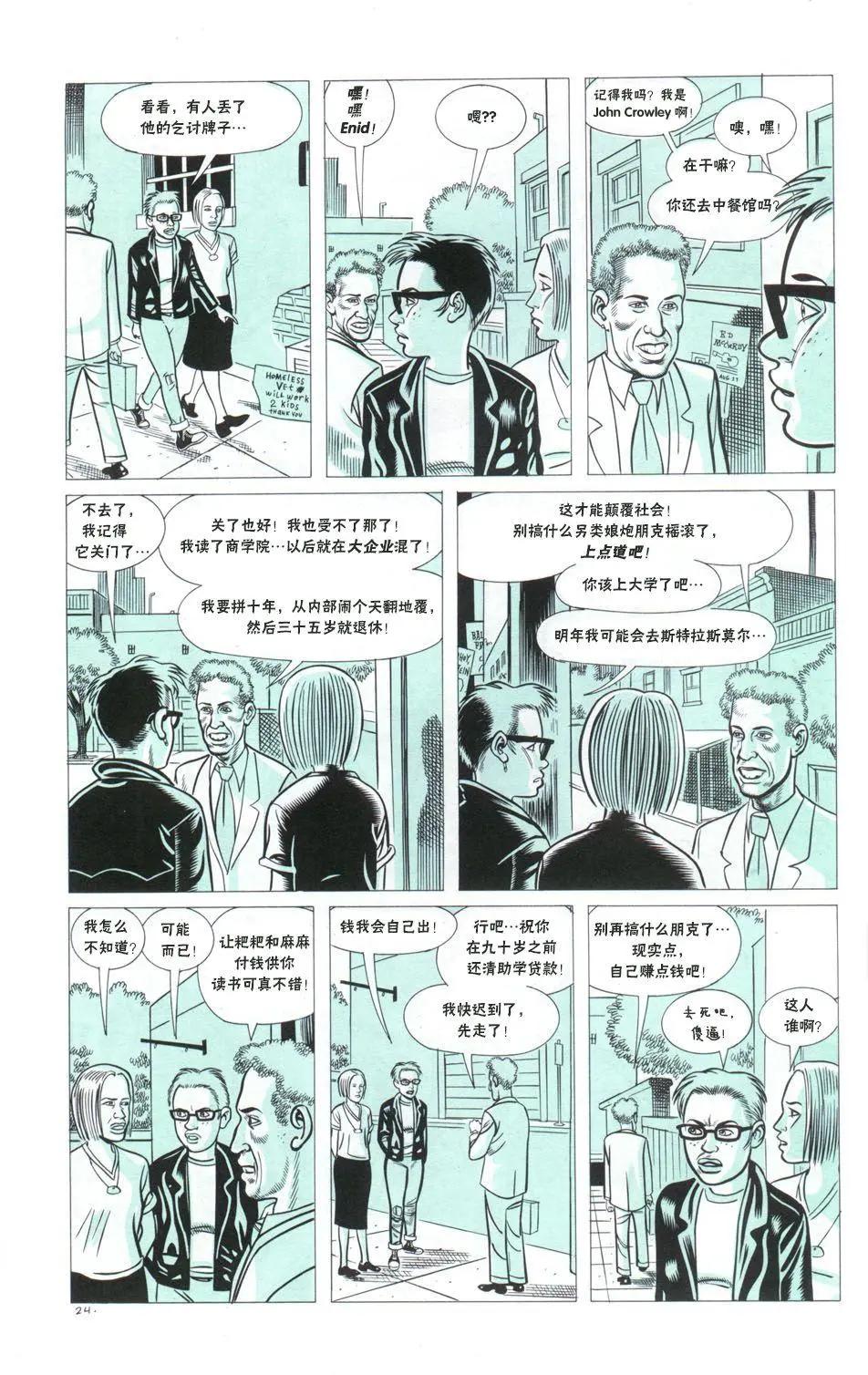 第03卷3