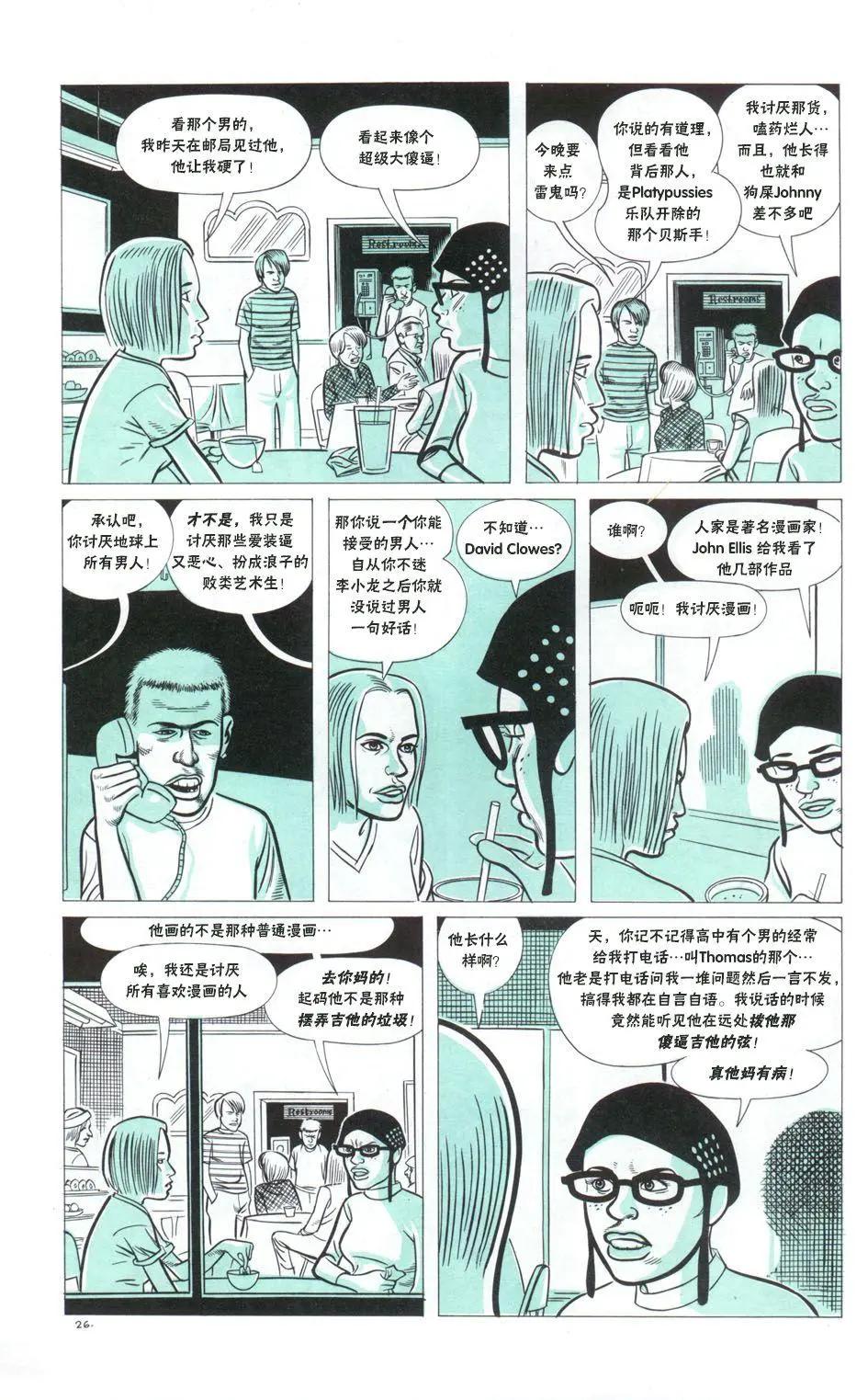 第03卷5