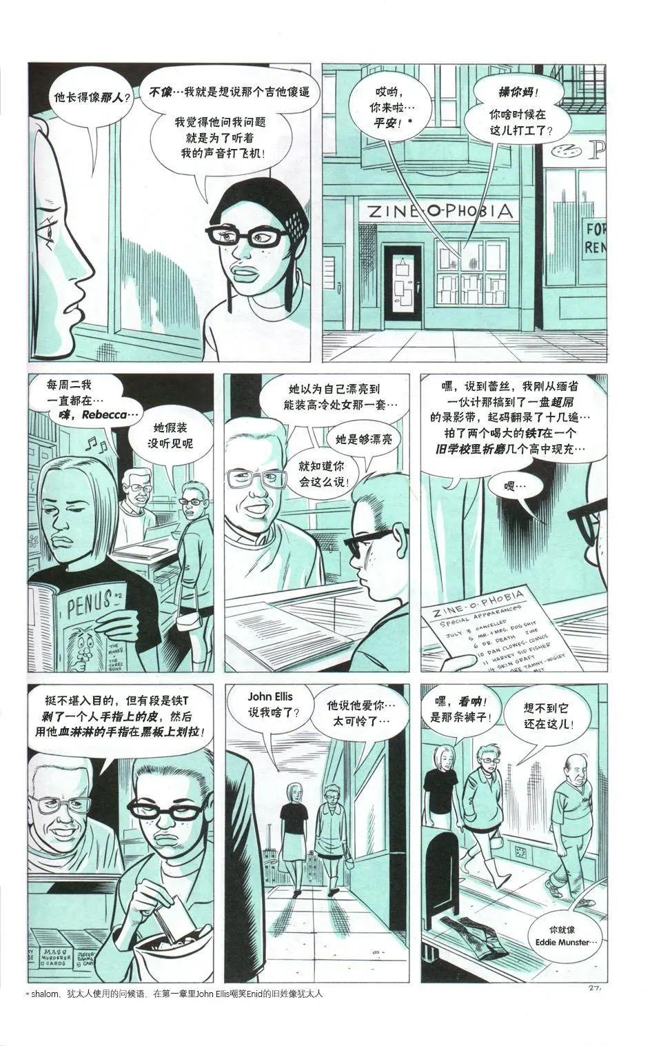 第03卷6