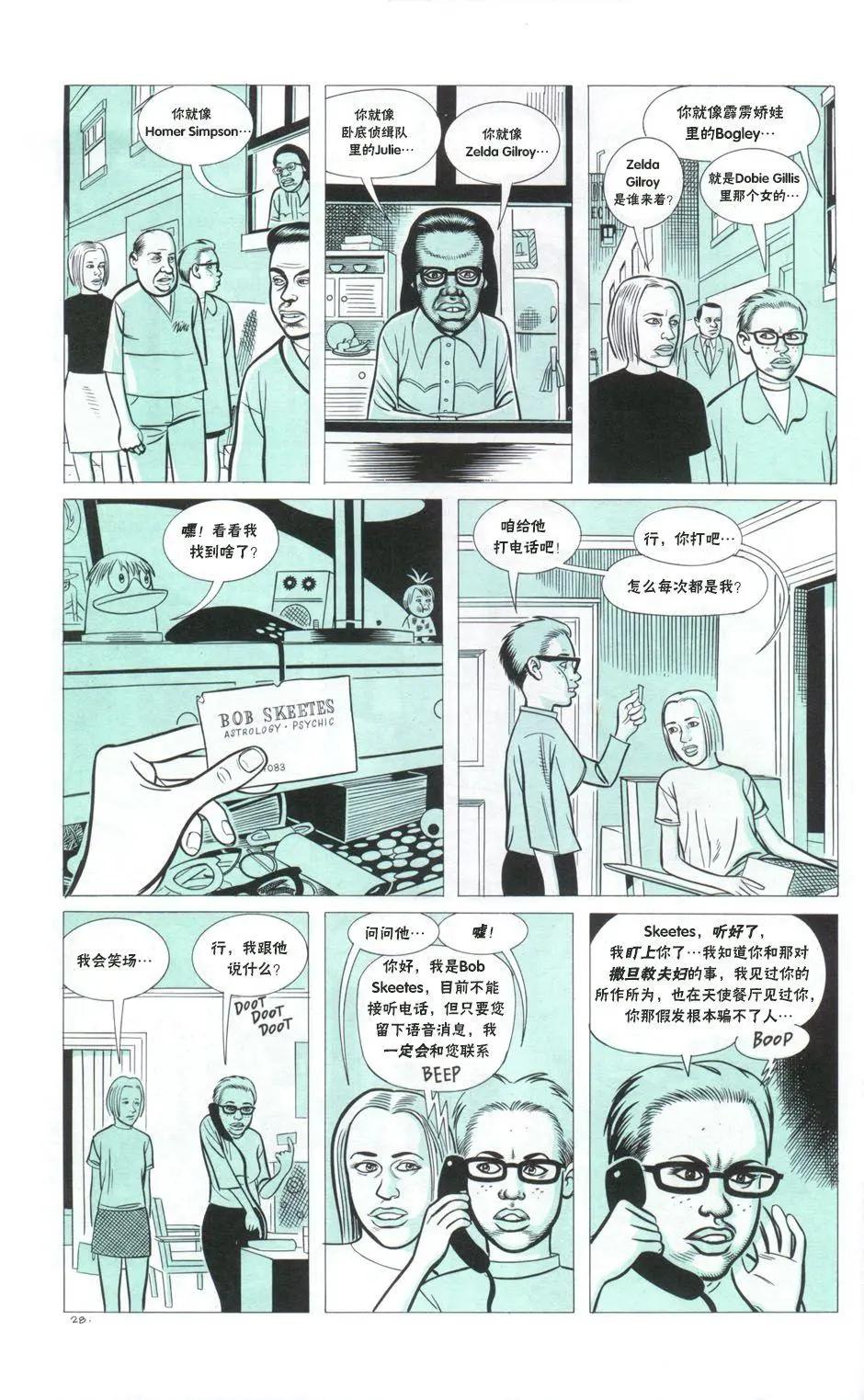 第03卷7