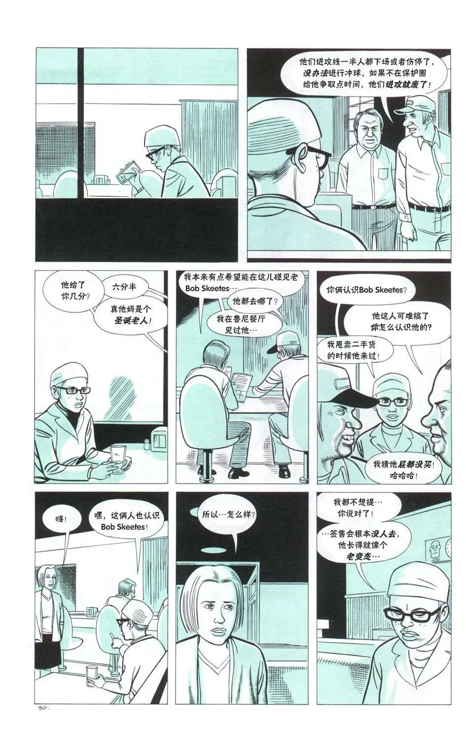 第03卷9