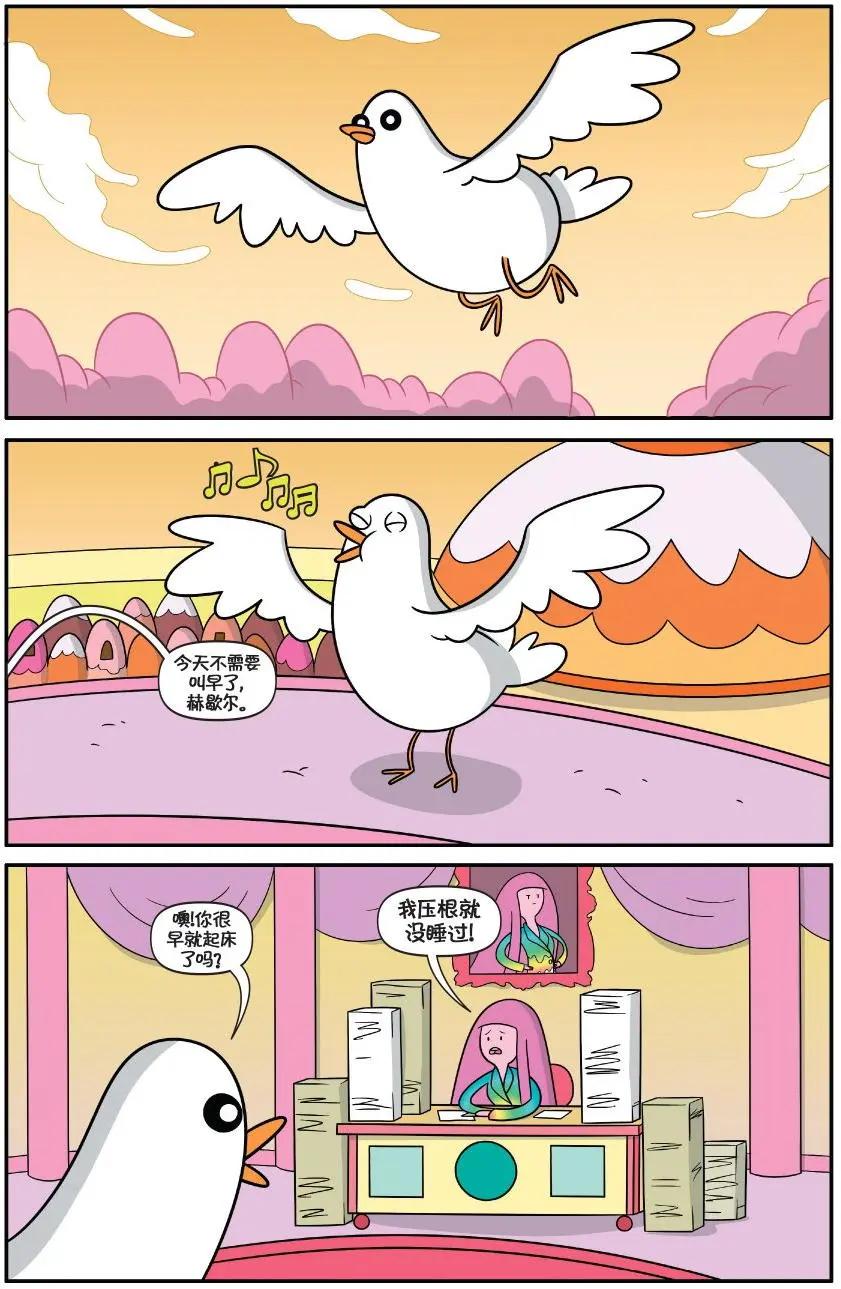 第02卷12