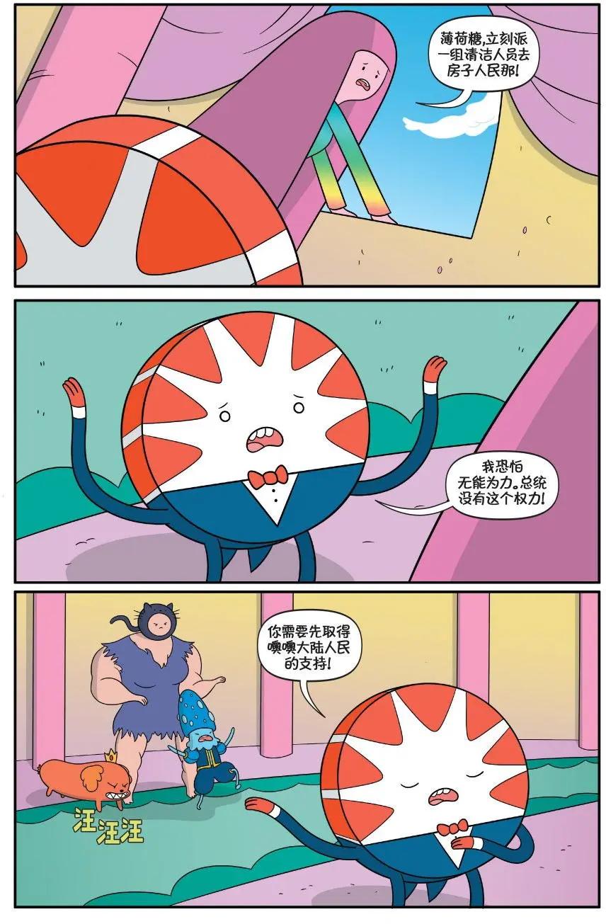 第02卷51