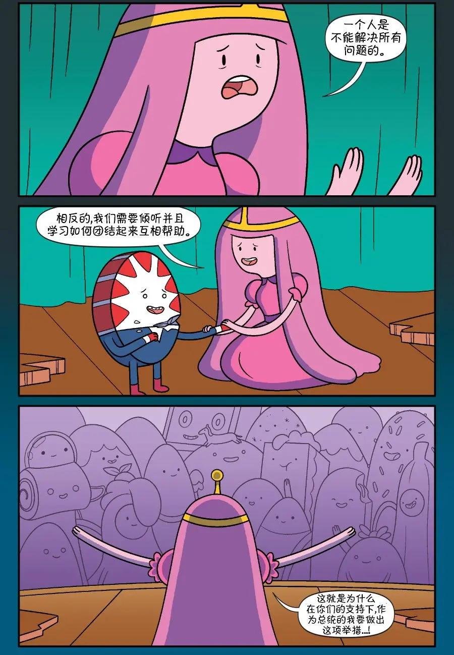 第03卷31