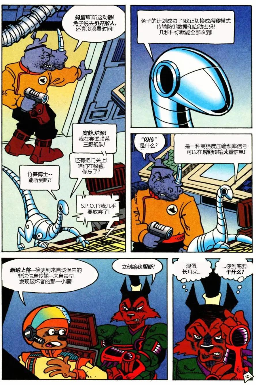 第03卷13